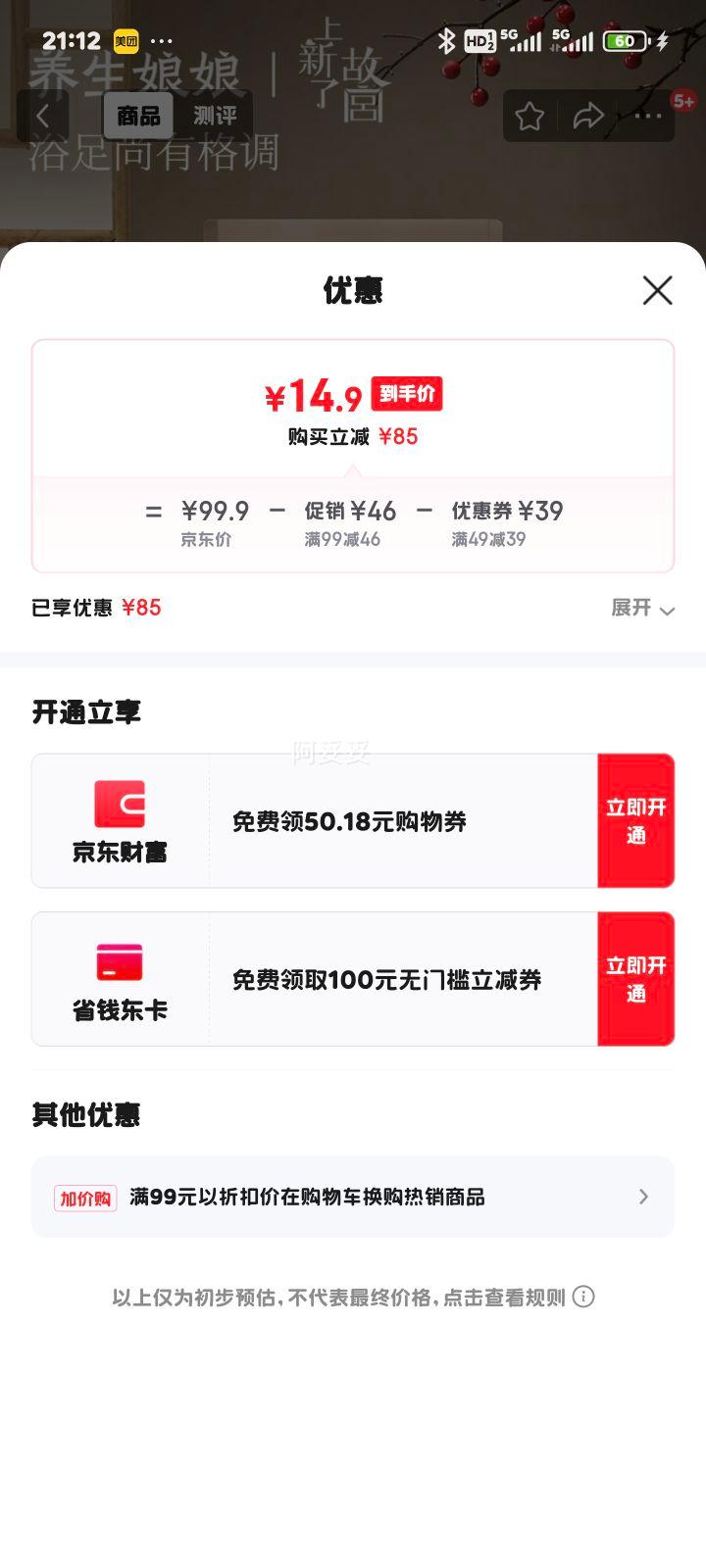 ������������ݽŰ� �ݱ�����12ζ�ݽŰ� 6g*30��*4���Ż�֤��