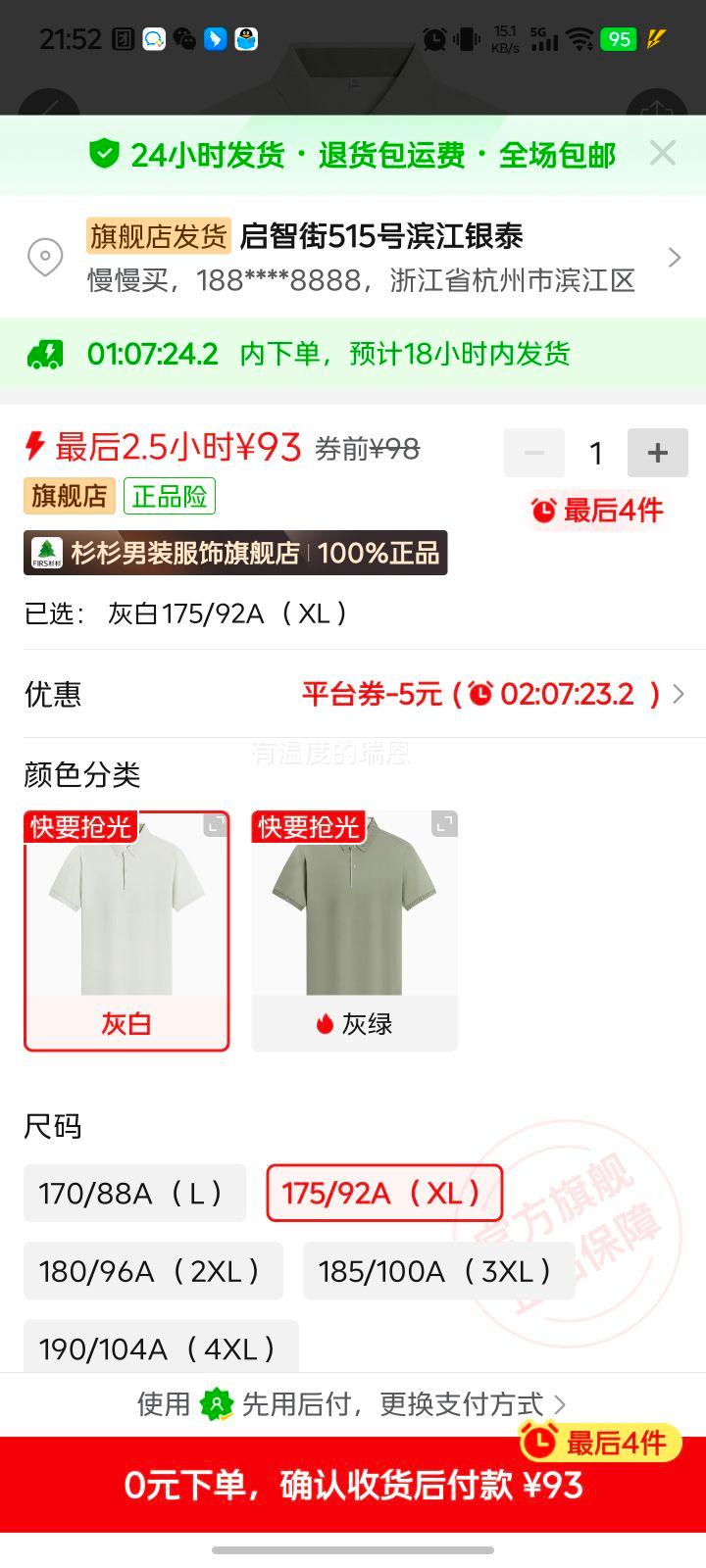 ��7A������ɼɼ����polo���ļ��¿��������������Ứ������ʿt���Ż�֤��