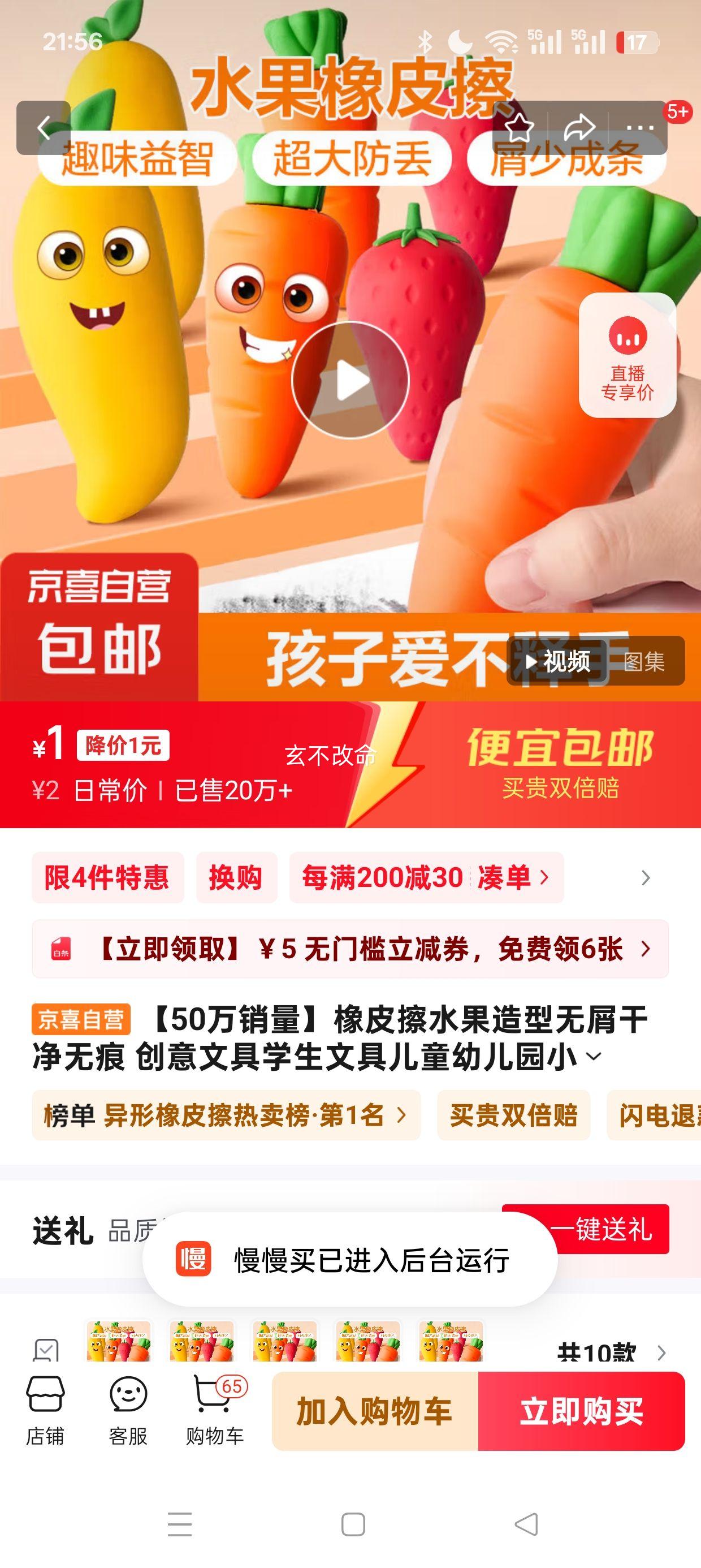 ��50����������Ƥ��ˮ��������м�ɾ��޺�  ����ܲ� 1��װ�Ż�֤��