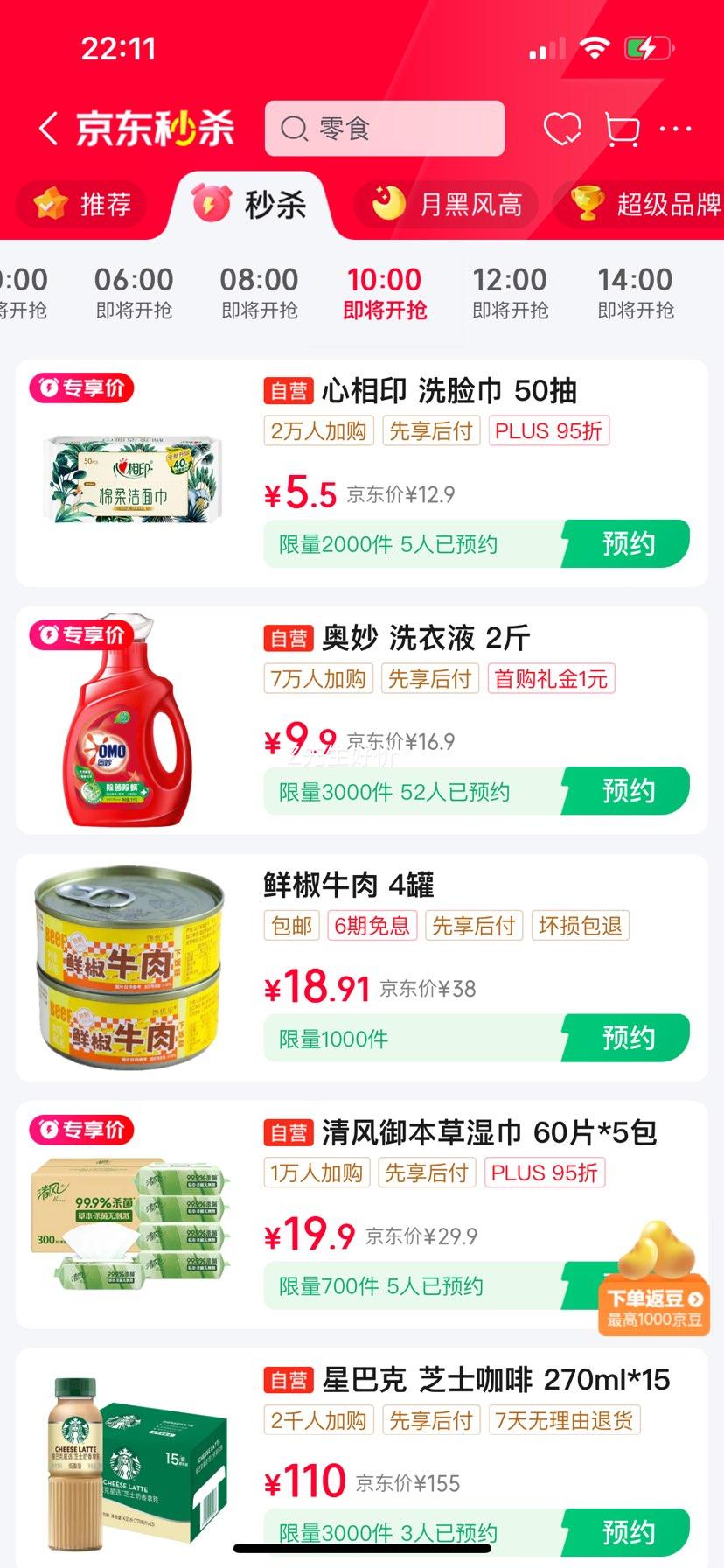 ����ӡϴ������Фս�Ƽ��� 50�� ��ʪ�������������Ӻ�һ���Գ�ȡʽ�Ż�֤��