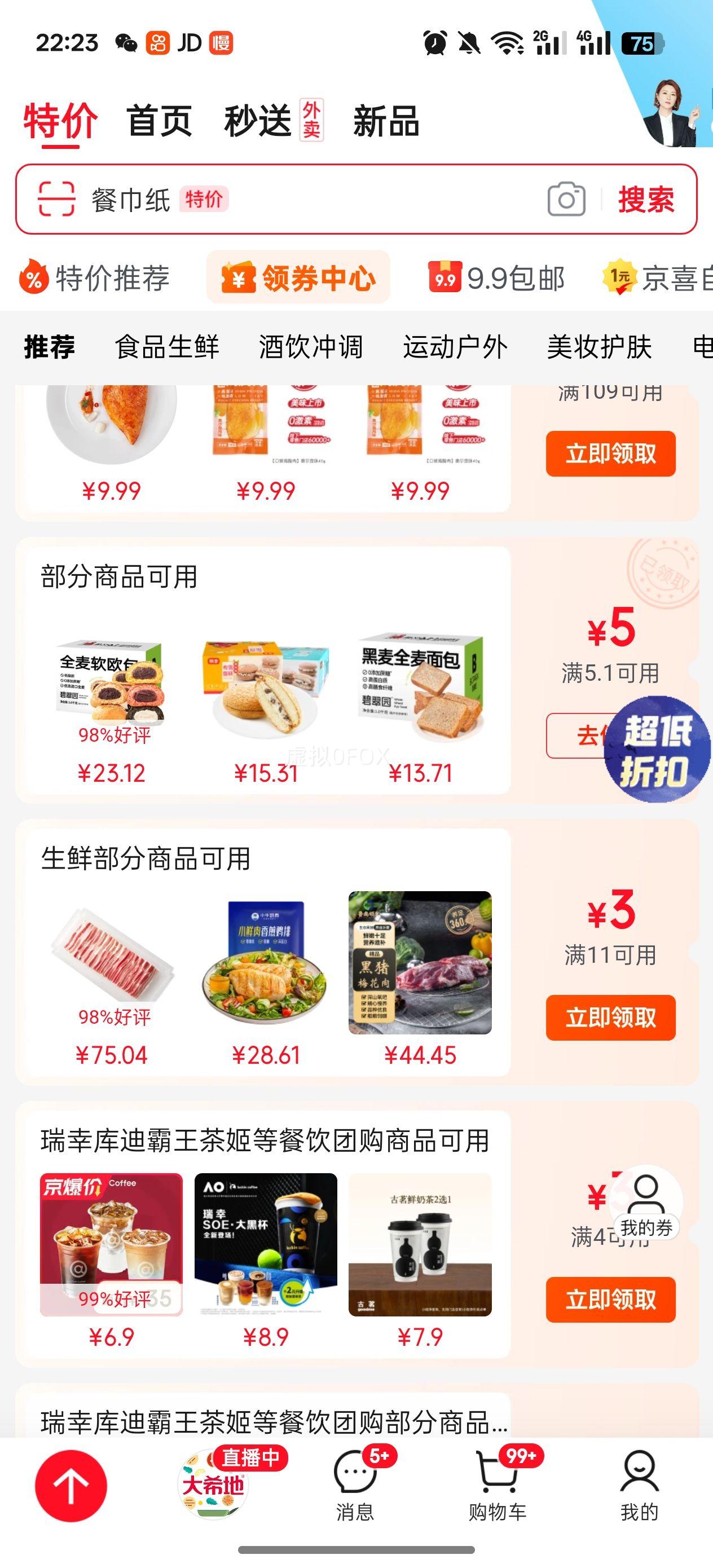 �ʳ����� ������ѩ���ƶ䵰��220g �ɿ�ζ������� ��������ʳ����С���Ż�֤��