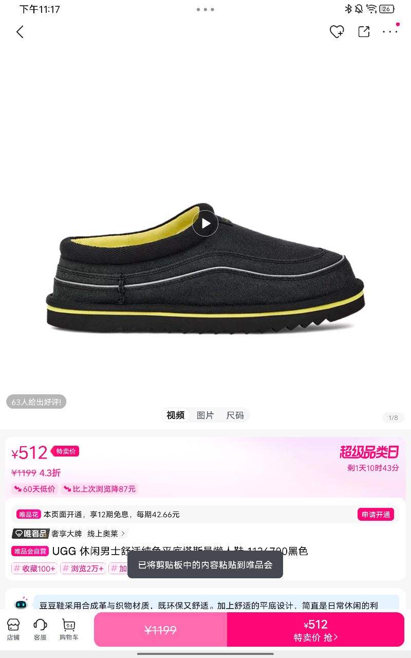 ������ʿ���ʴ�ɫƽ����˹������Ь 1136700��ɫ�Ż�֤��