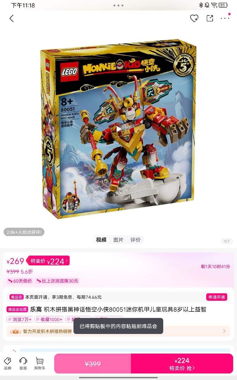 ��ľƴ��������С��80051������׶�ͯ���8�����������Ż�֤��