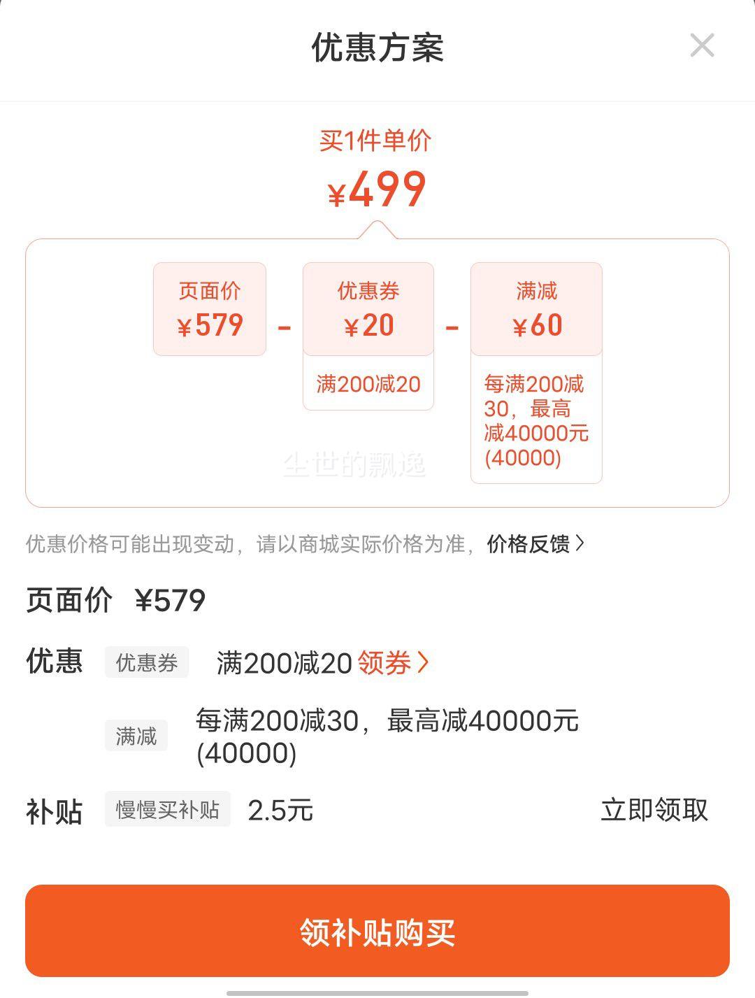 Ħ�ɵ�����Morphyrichards�� �Ʊڻ����ö���������ʽ��ϴ����๦��������һ������MR8200 Ӣ�׺�-���Ʊڻ�+��������װ���Ż�֤��