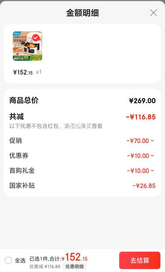 ���ģ�Midea������ը�� ���÷�����Ӵ���������ȫ�Զ����� KZE5089��˫��ť����ʱح�ⷭ�桿 5L�Ż�֤��