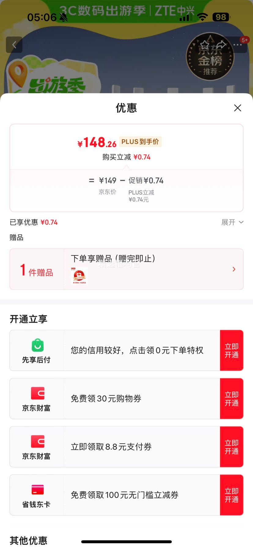 ���ˣ�ZTE��Ѳ�� AX3000��ѪWIFI6ǧ������·���� ����˫����оƬ 5G˫Ƶ��ǽ��wifi·�� Mesh 3000M�����Ż�֤��