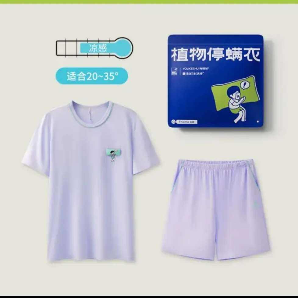 有棵树 女士 植物停螨衣 家居服套装(上衣+裤子)  