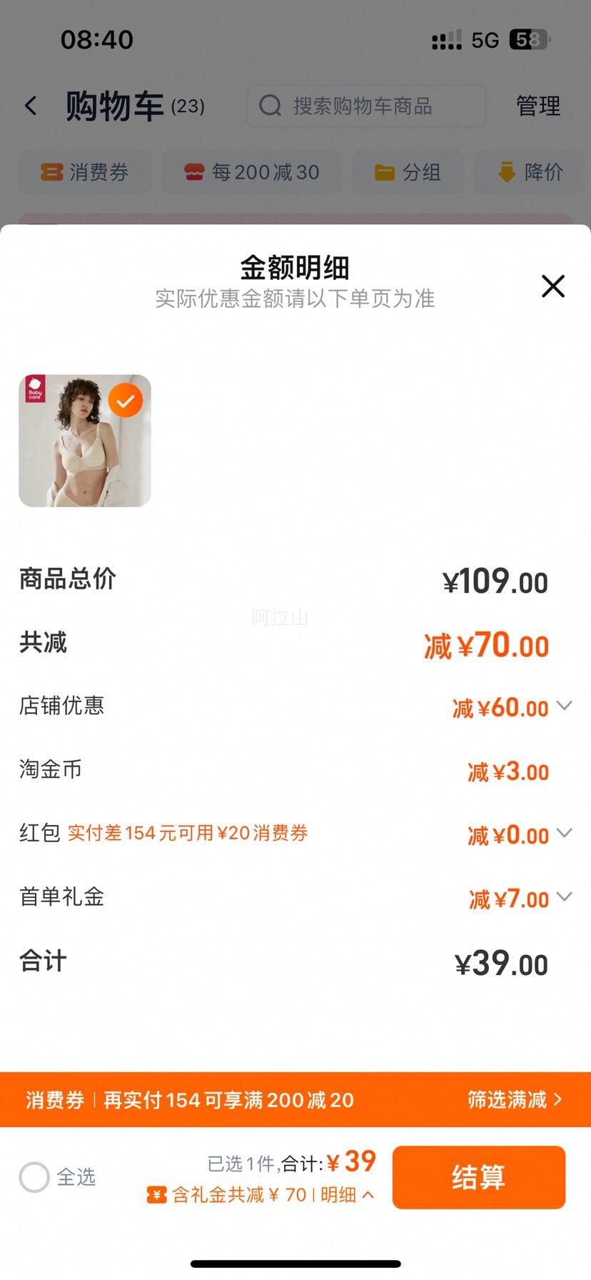 babycare��£ �������������� ��ɫ��ѡ
�Ż�֤��