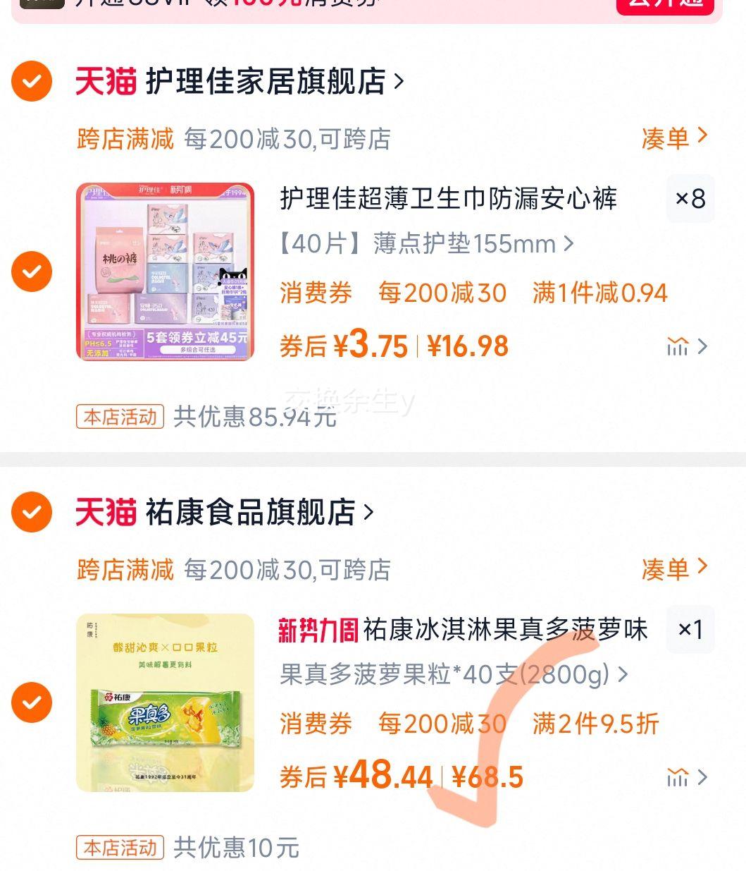 �v������ತ��ζѩ��40֧�Ż�֤��