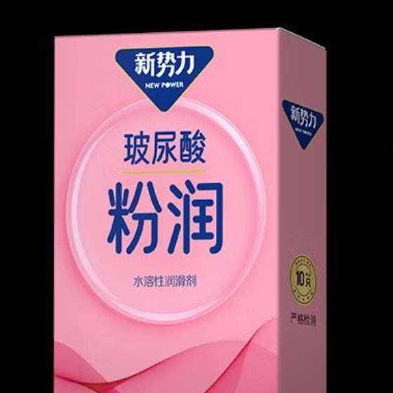 美诺 新势力系列001超薄避孕套10只