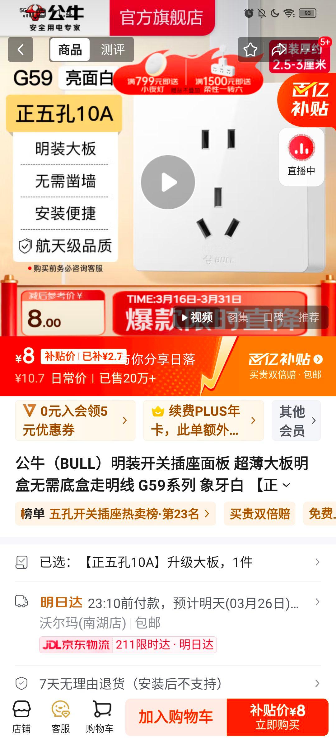 ��ţ��װ���ز������ ���������������׺������� G59ϵ�� ������ �����10A ��������Ż�֤��