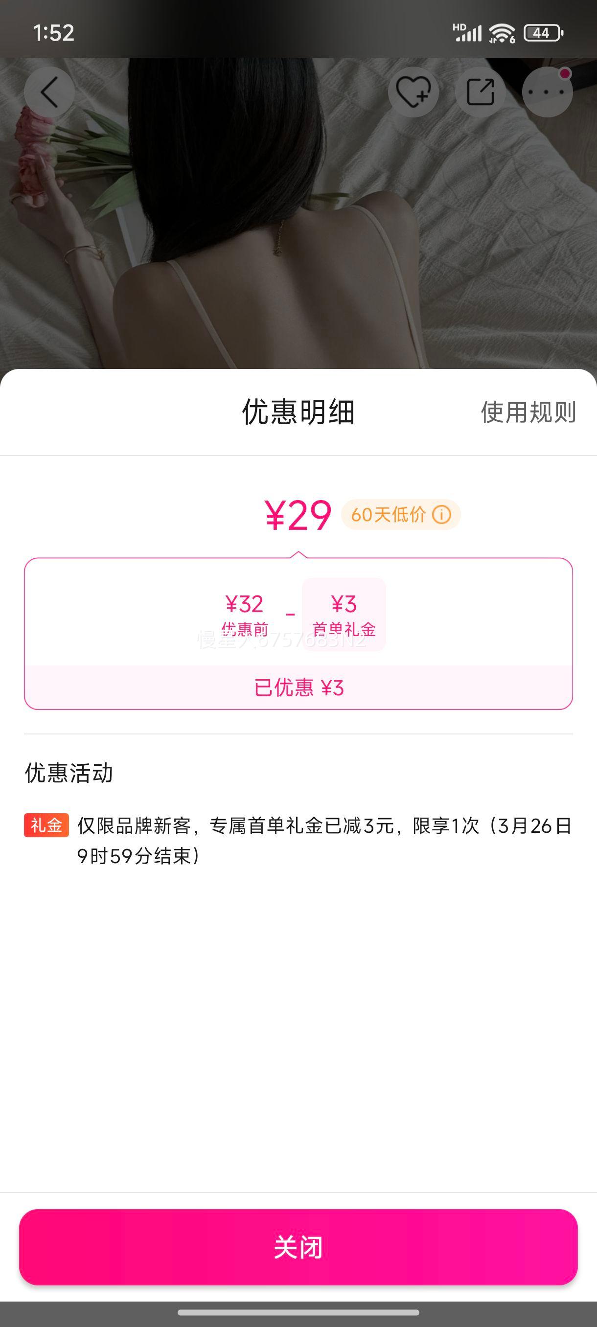 �۸�� �����Ը������޺۷��߹�Ĩ������С�ؾ�£���ձ������ֱ���һ���Ż�֤��