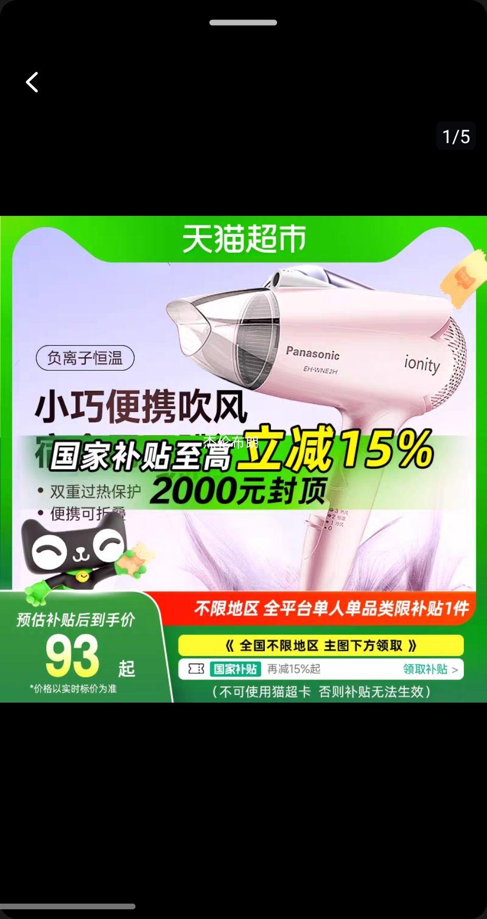 �����Ҳ���15%�����µ紵����ô���������ӻ���ѧ���� ���������Ż�֤��