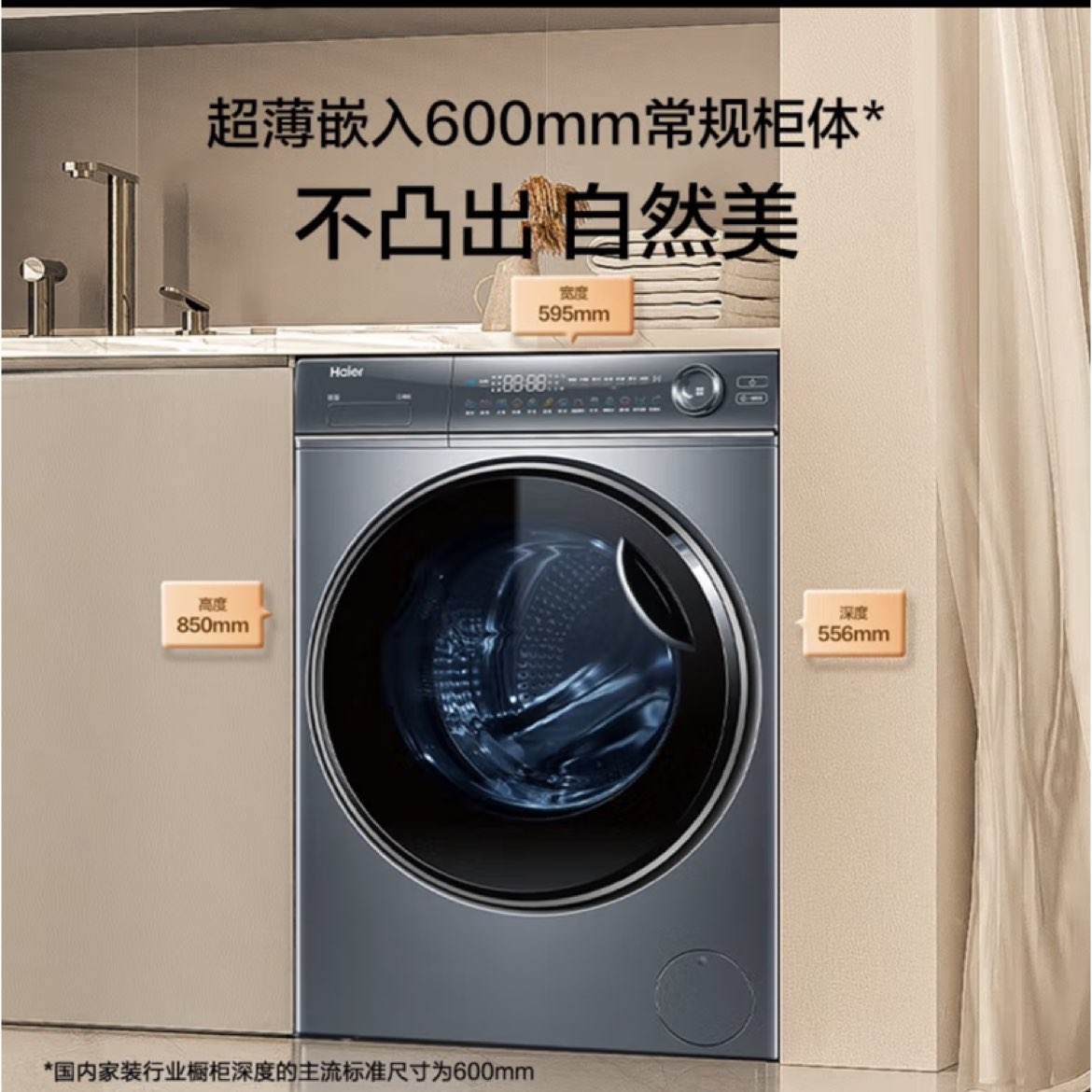 Haier376368/98/579Ϫϵ Ͳϴ»ȫԶֱϴƽǶ10 2159.2Ԫȯ