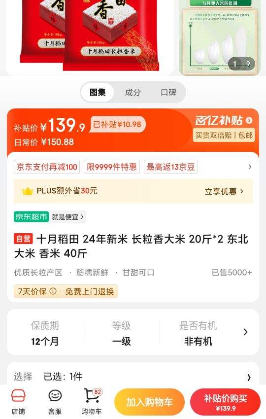 ʮ�µ��� 24������ ��������� 20��*2 �������� ���� 40���Ż�֤��