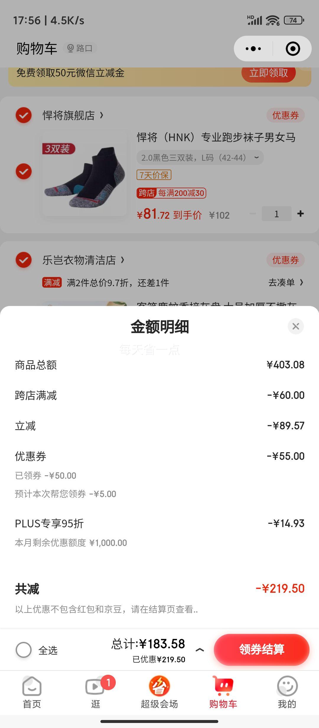 ΢��С����plus��Ա������ �����ɽЬŮ ͽ��Ь ������ĥ�����˶���ɽЬ�Ż�֤��