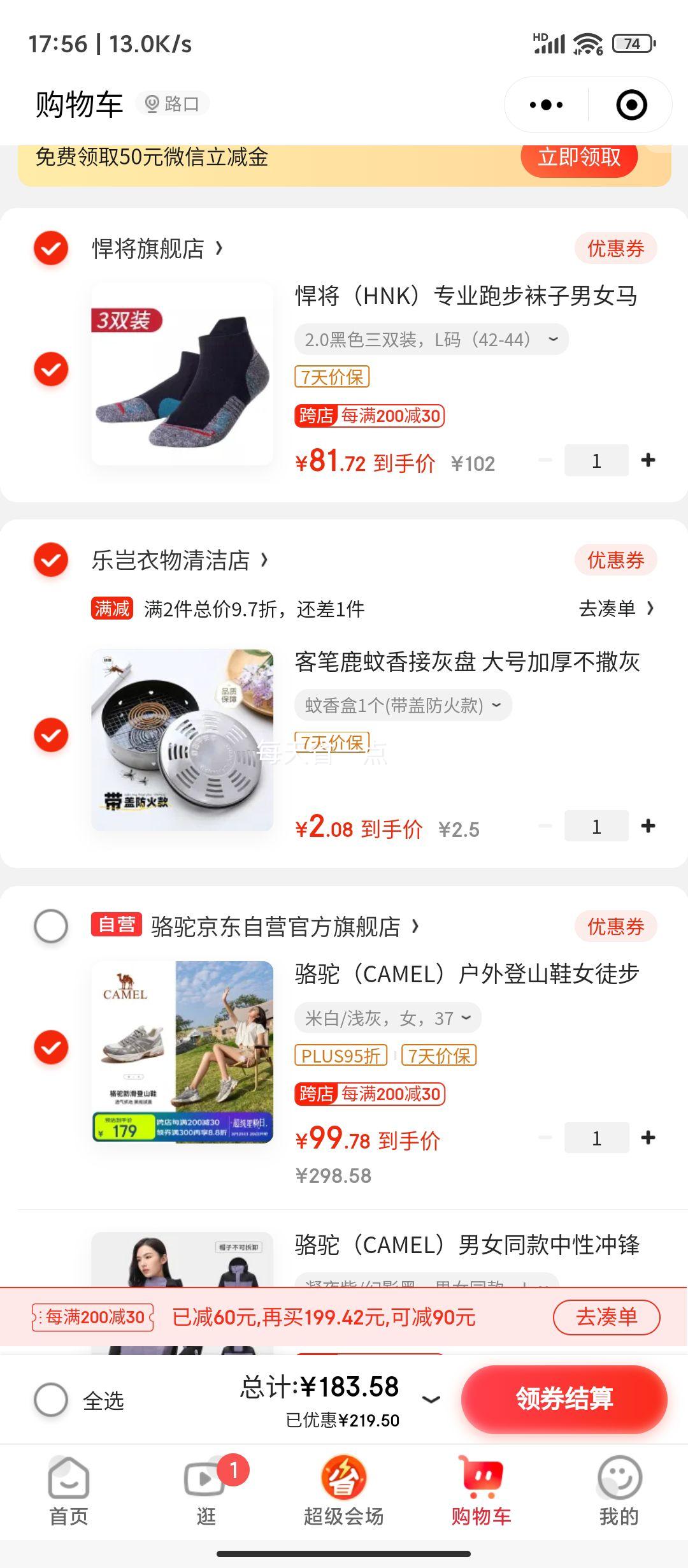 ΢��С����plus��Ա������ �����ɽЬŮ ͽ��Ь ������ĥ�����˶���ɽЬ�Ż�֤��