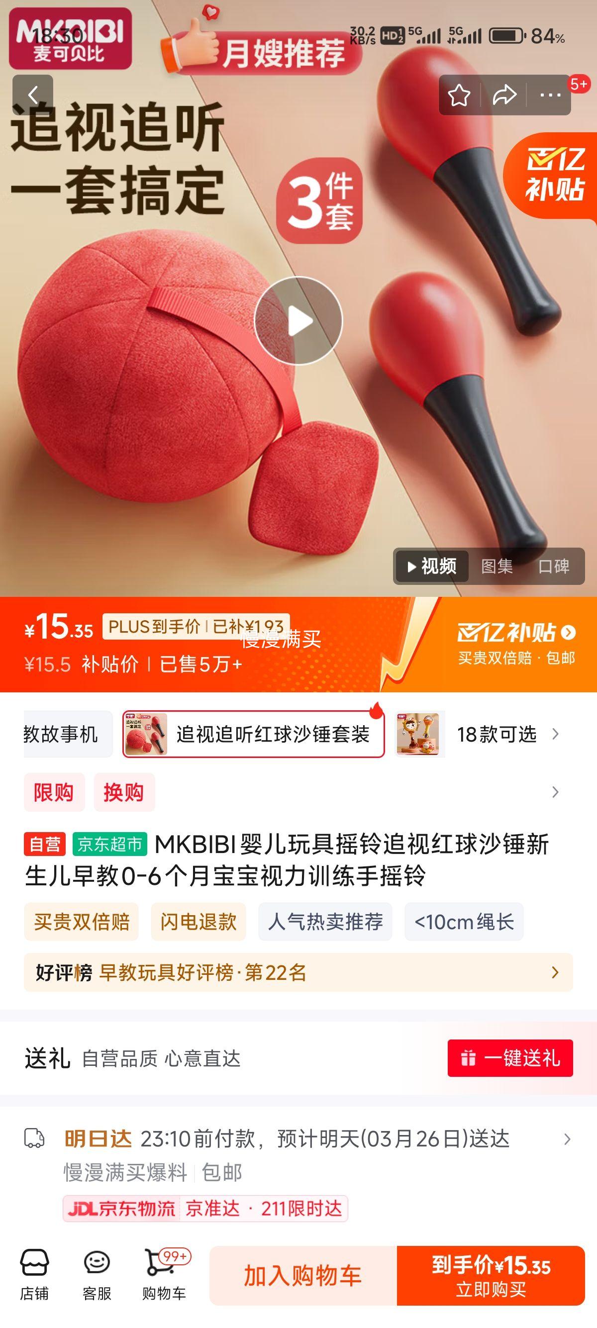 �������ڲ�����mkbibi ����������������װɳ��*2׷�Ӻ���*1�Ż�֤��