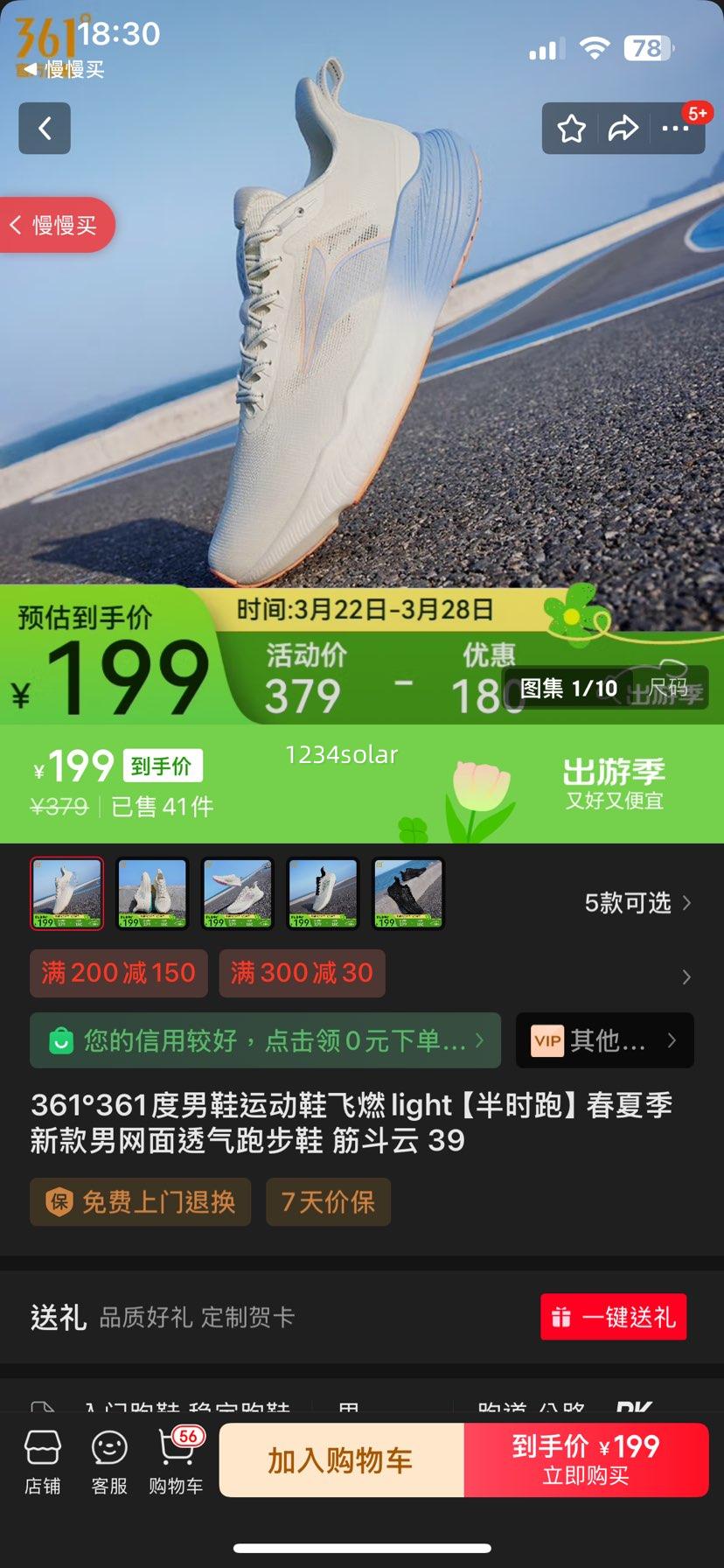 361��361����Ь�˶�Ь��ȼlight����ʱ�ܡ����ļ��¿�������͸���ܲ�Ь�Ż�֤��