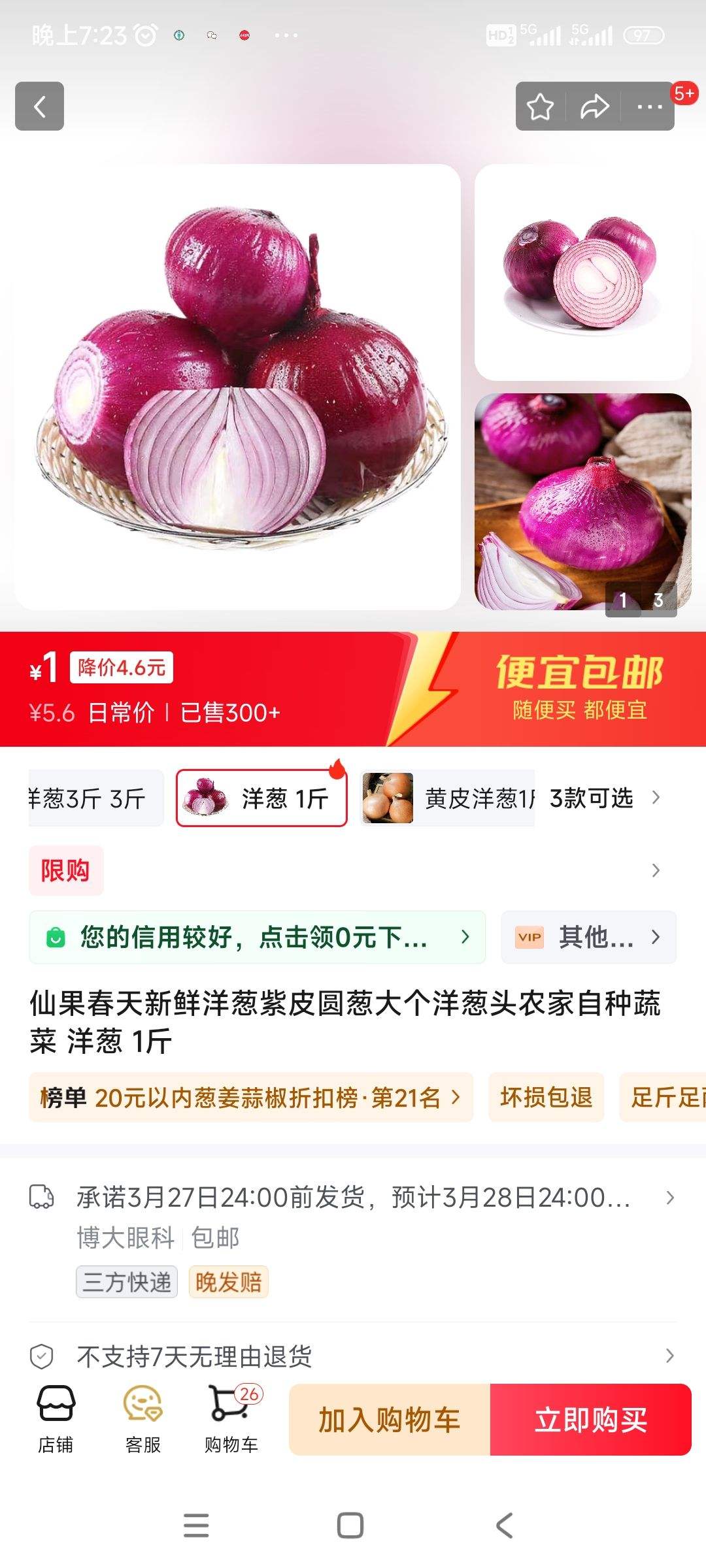 �ɹ��������������ƤԲ�д�����ͷũ�������߲� ��� 1���Ż�֤��