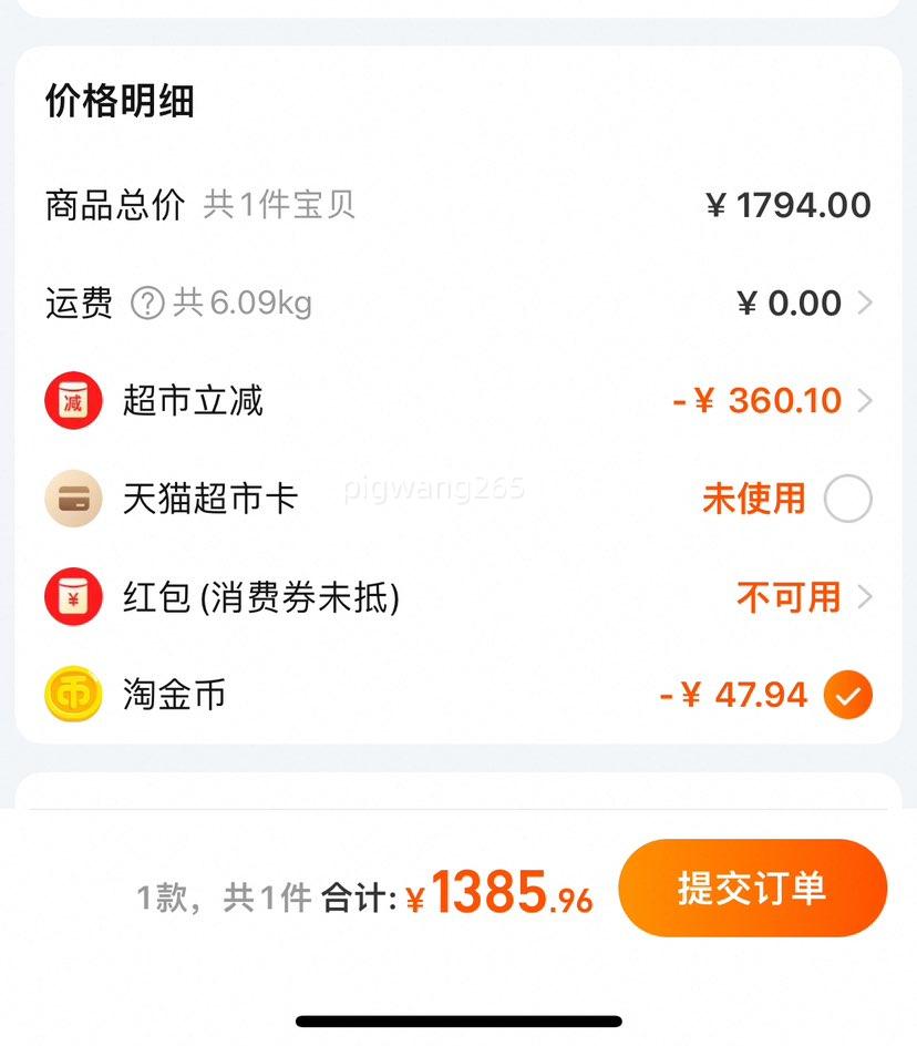 ������3���׶��䷽�̷�800g��6���Ż�֤��