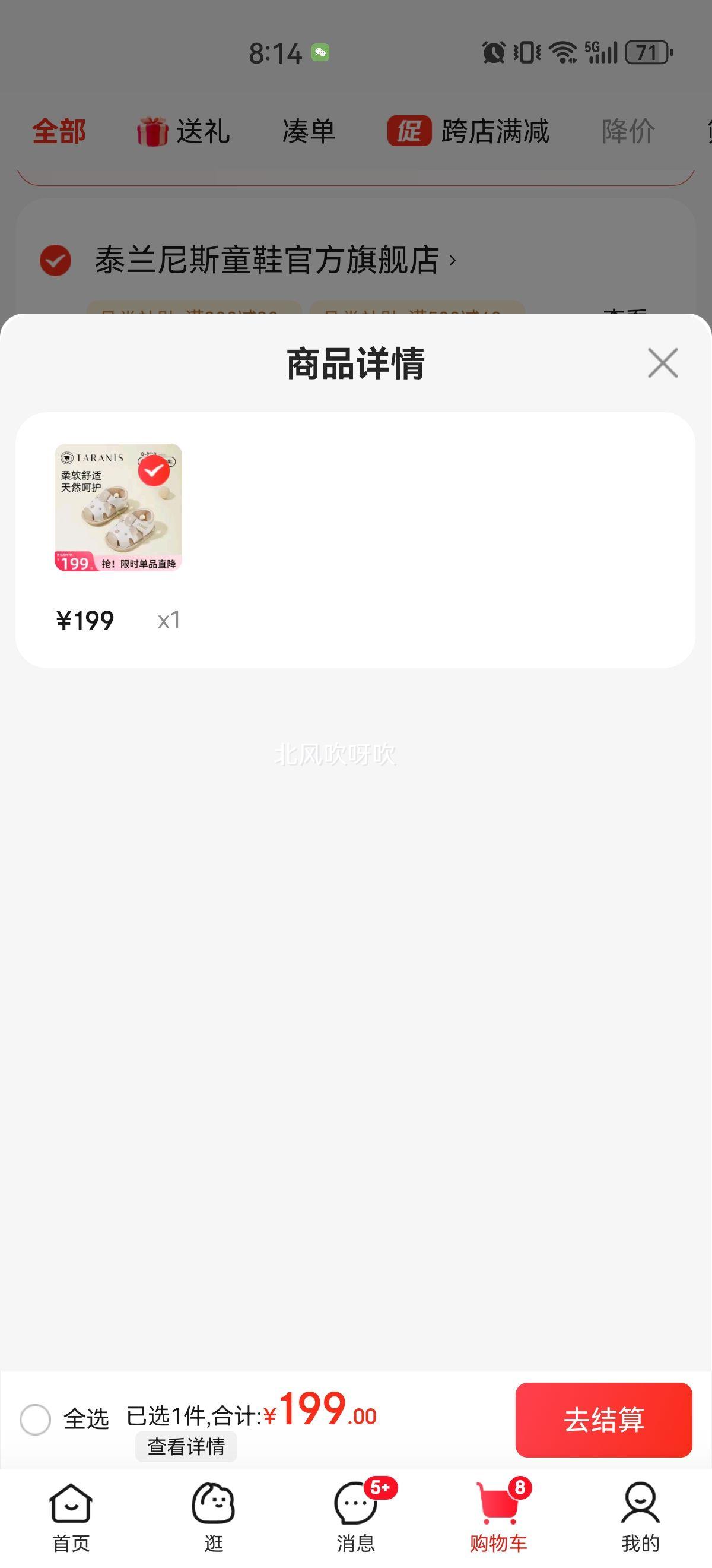 ̩����˹�ļ��¿�Ӥ��Ь��ͷ��ͯӤ�׶���������Ь͸�����ײ�ǰЬ ��/�� 19 �ʺϽų�12.0cm�Ż�֤��