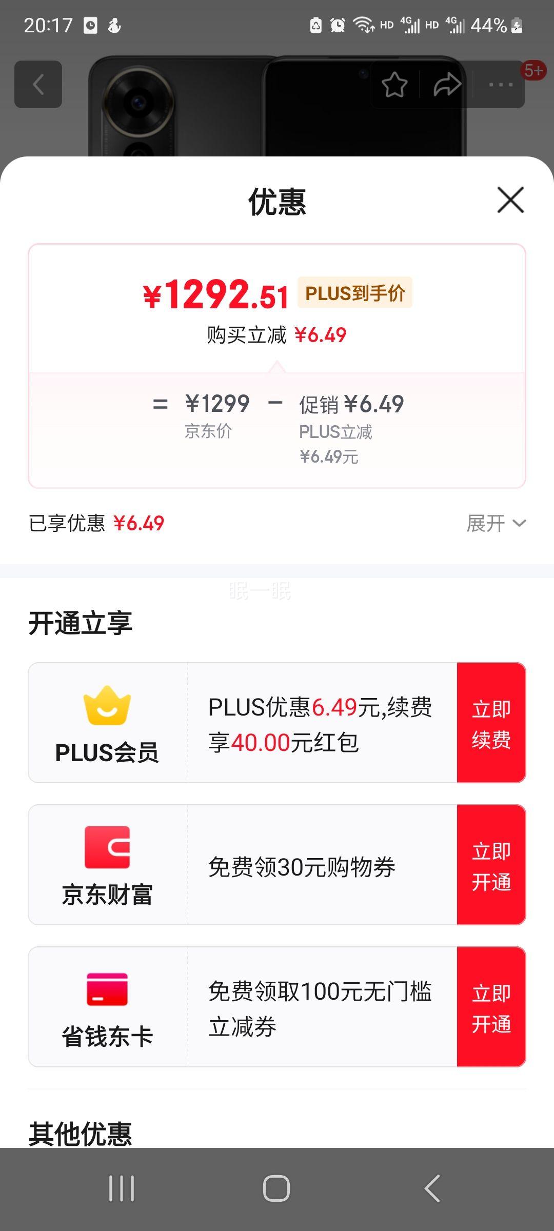 Hi nova12 SE 5Gȫ��ͨ�ֻ�����һ�����ع�Ӱ���� ������Ϸ�ֻ� 256GB �Ż�֤��