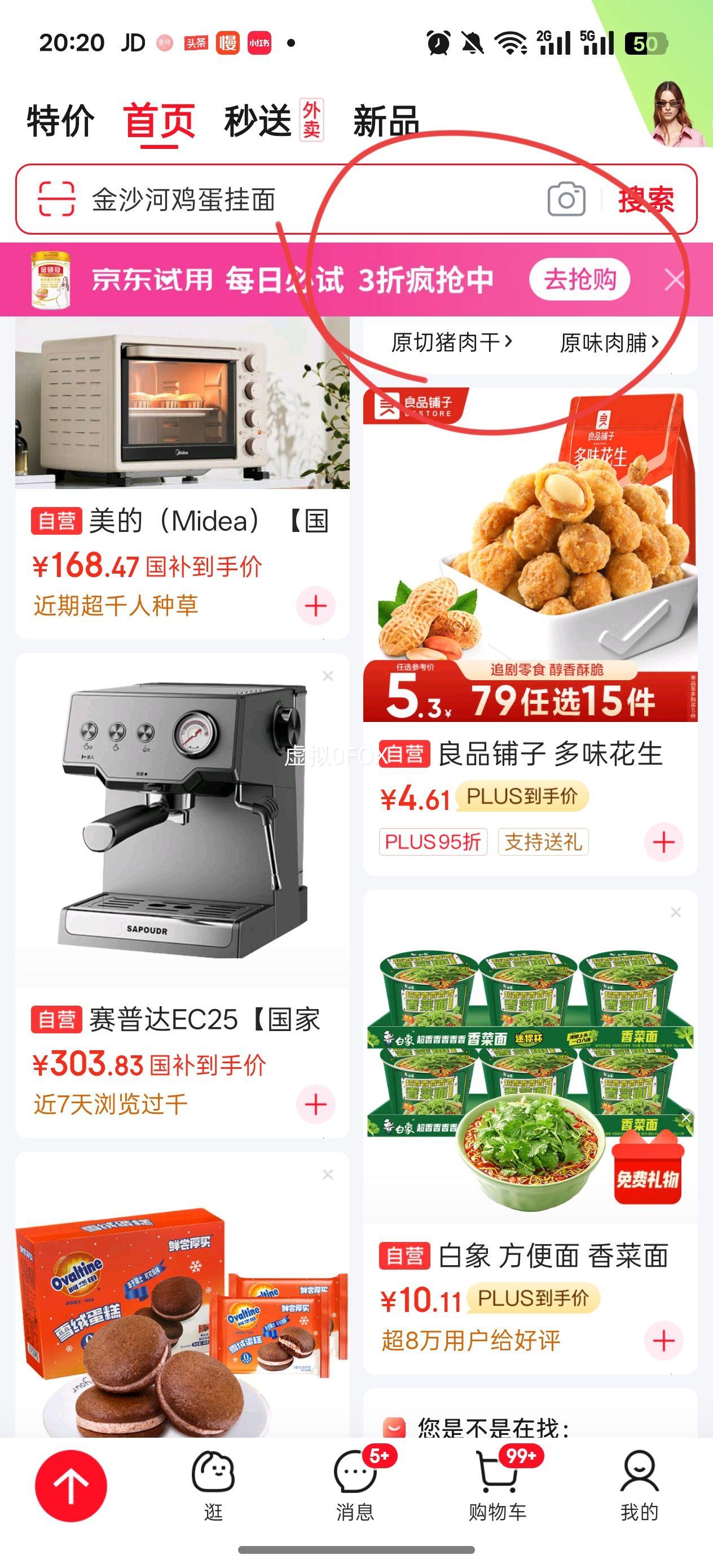 KOJIMA���������è�乷������ֽ��ζ����������øɱ��ȥ��ζ����30ml�Ż�֤��