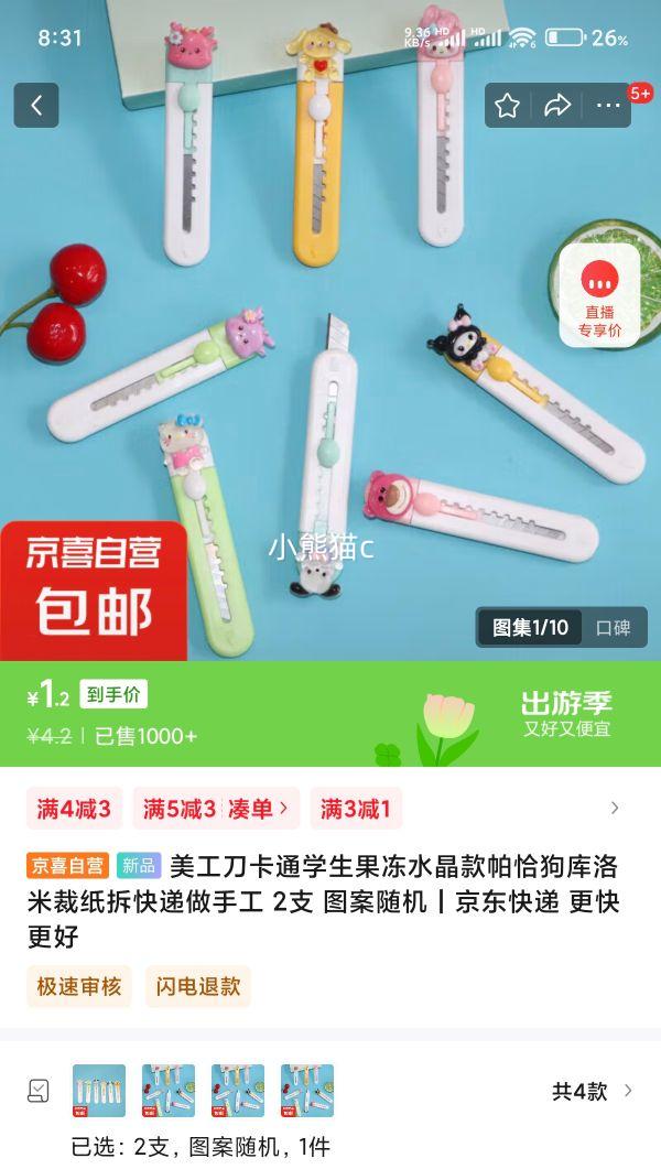 ������ ��ͨ 2֧ ͼ������Ż�֤��