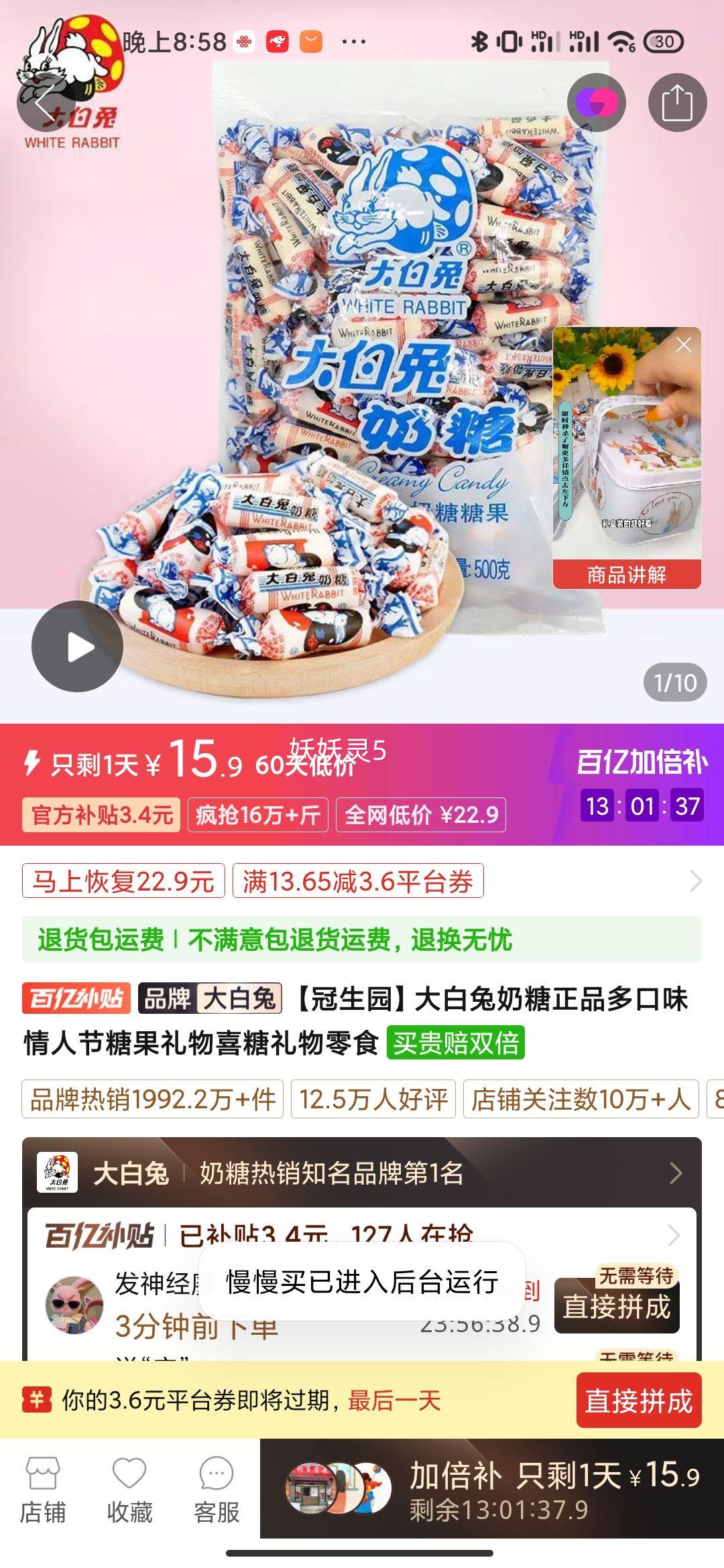 ������԰�������������Ʒ���ζ���˽��ǹ�����ϲ��������ʳ�Ż�֤��