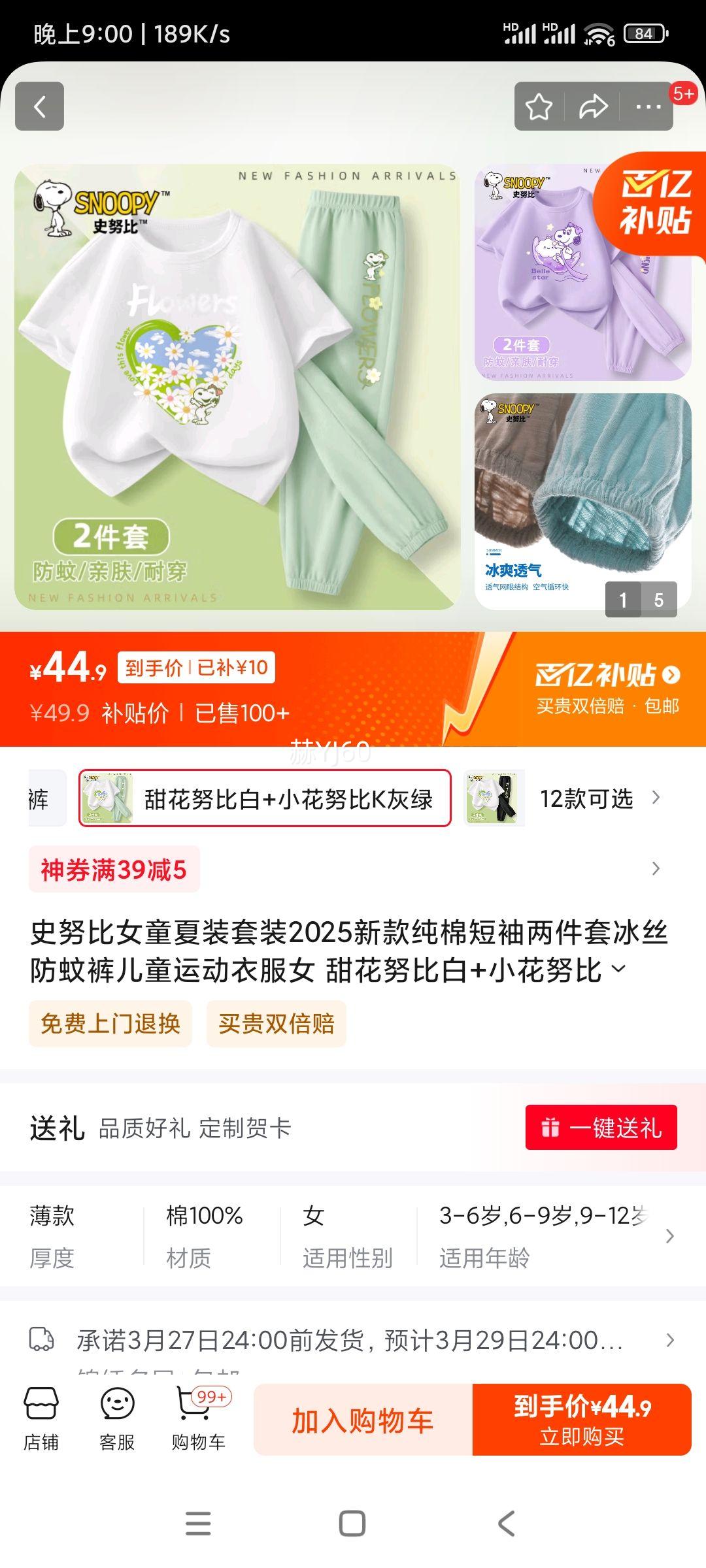 ʷŬ��Ůͯ��װ��װ2025�¿�޶��������ױ�˿���ÿ��ͯ�˶��·�Ů ��Ŭ�Ȱ�+С��Ŭ��K���� 160�Ż�֤��