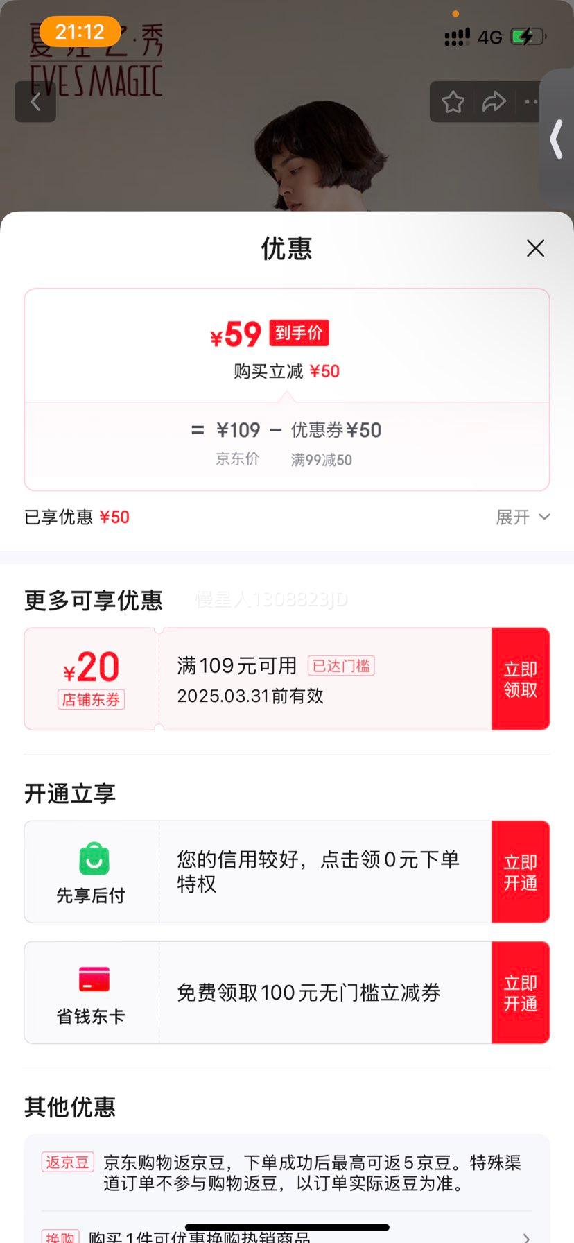 ��.��.֮.��  ��Ů�ɫ�Ҿӷ���װ �Ż�֤��