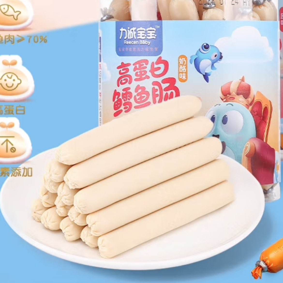 PLUSʣϱ㳦ͯ㳦ȳ㳦Ӫߵ׼ʳζʳ 㳦80g*629.9Ԫȯ
