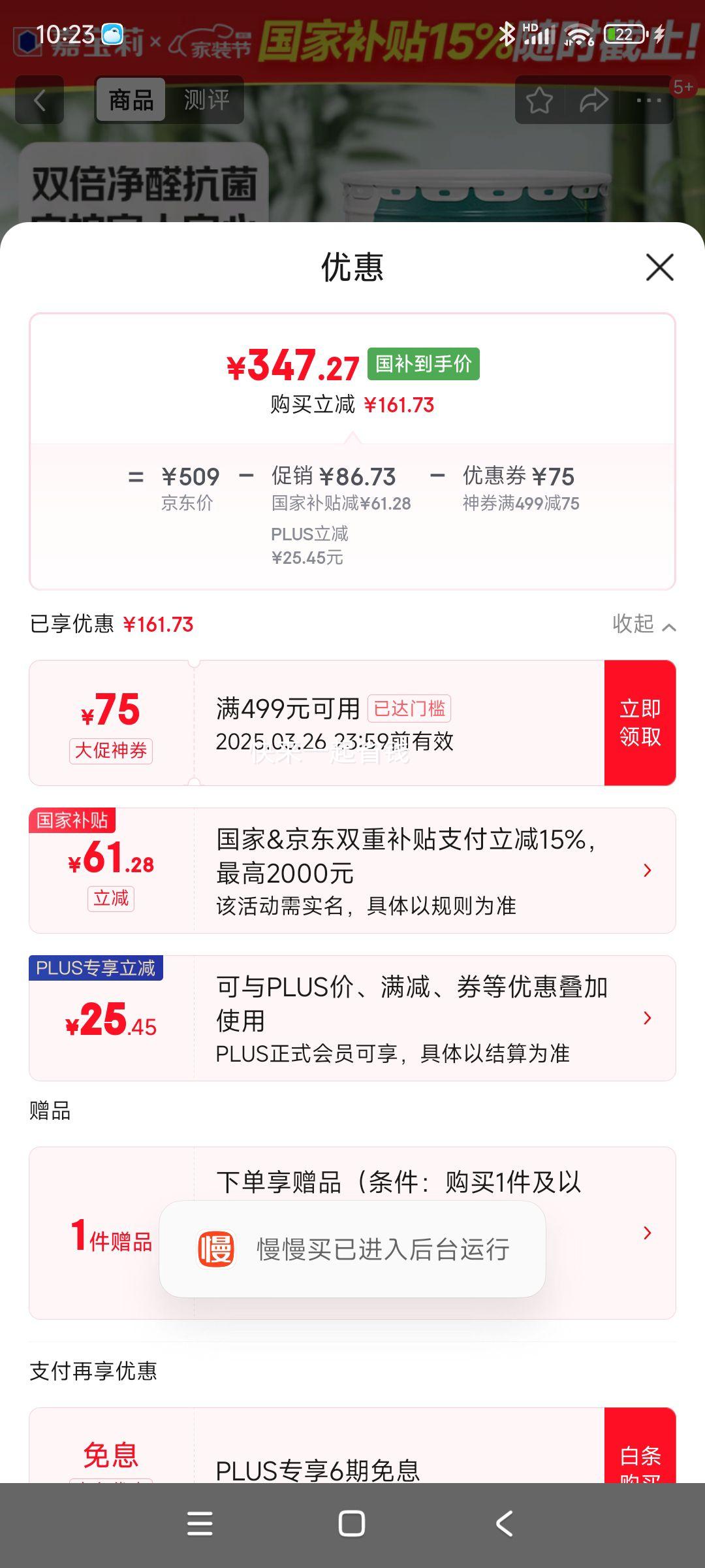 PLUS��Ա: CARPOLY �α��� ��ǽ�齺�� ��̿����ȩ���һ 25kg/18L�Ż�֤��