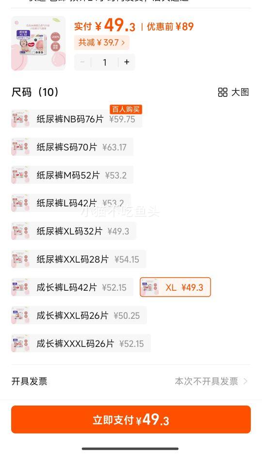 ���沬��װ�ɳ���XL����ʪ�Ż�֤��