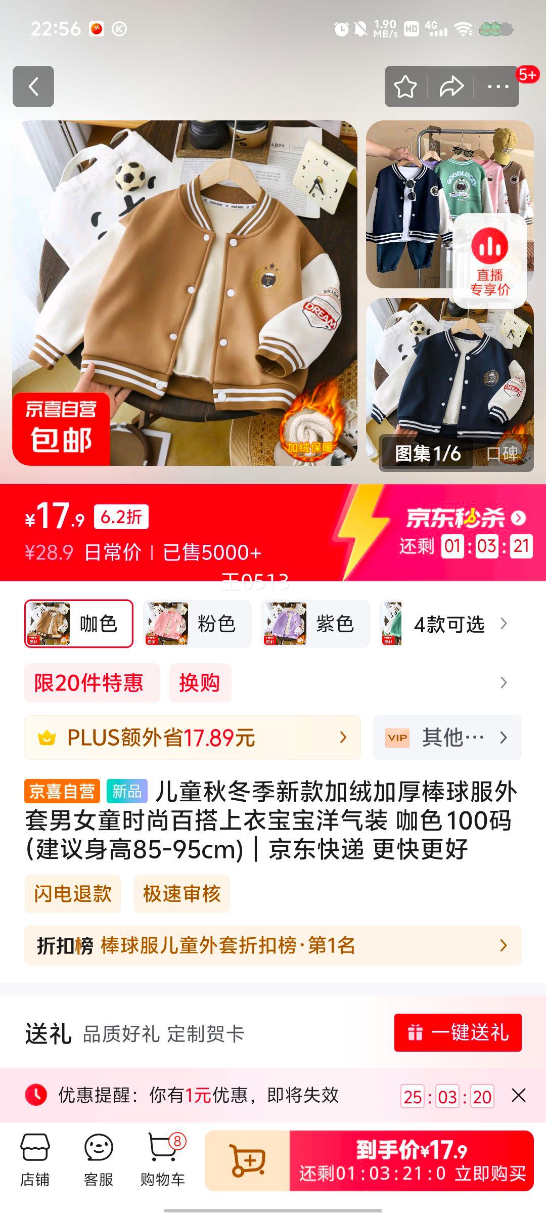 ��ͯ�ﶬ���¿���޼Ӻ�����������Ůͯʱ�аٴ����±�������װ ��ɫ 100�루��������85-95cm)�Ż�֤��