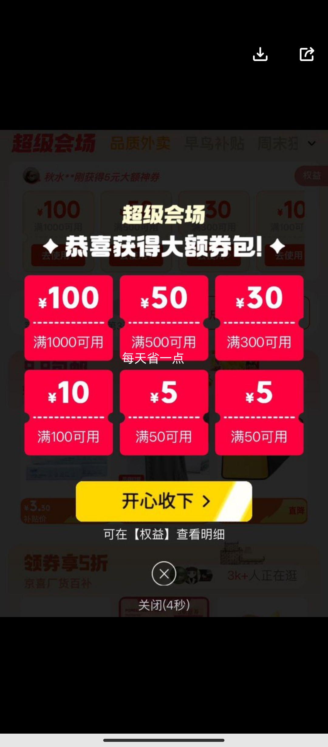 ΢��С����plus��Ա������ ���������ɽЬ ��Ů�˶�ԽҰͽ��Ь�Ż�֤��