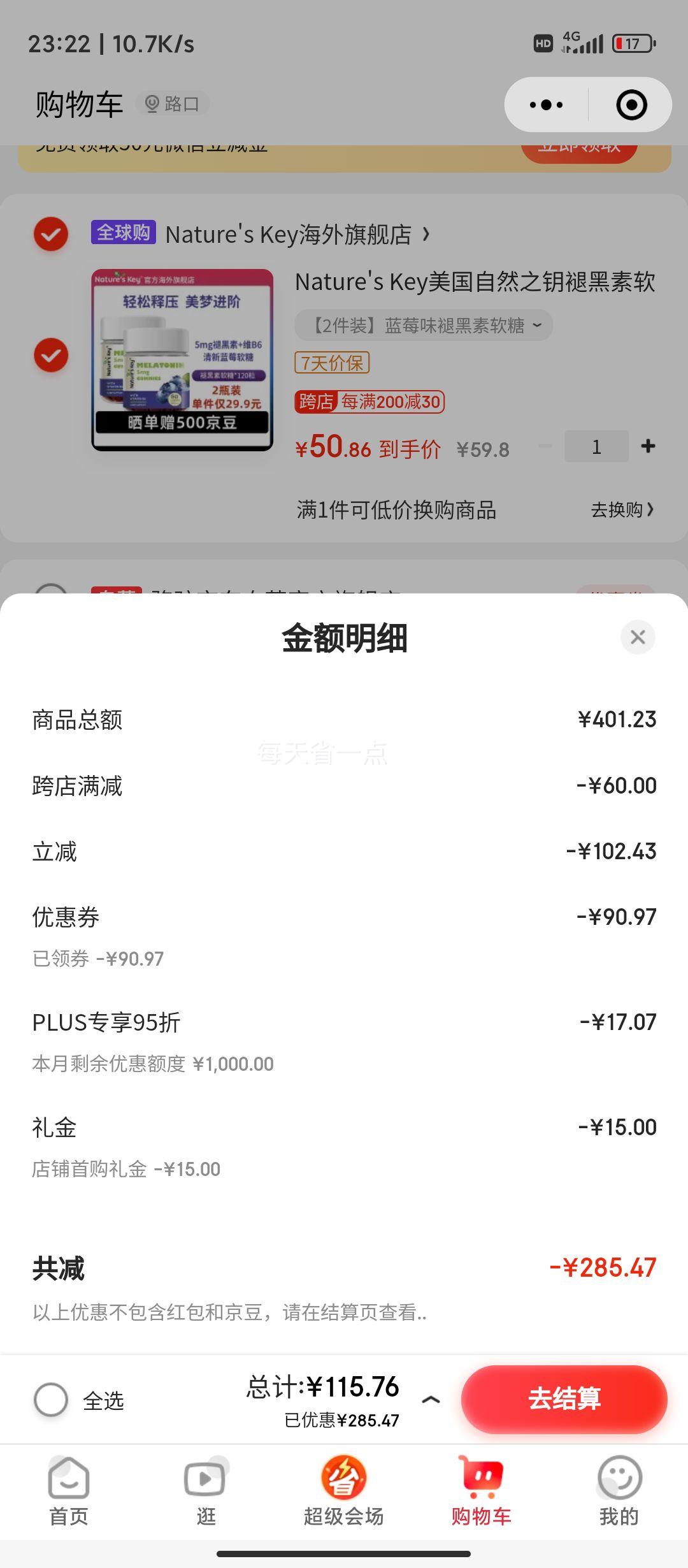 ΢��С����plus��Ա������ ϲ�����ŷ���AIRԽҰ��Ь ��Ů��������˶��ܲ�Ь���Ż�֤��