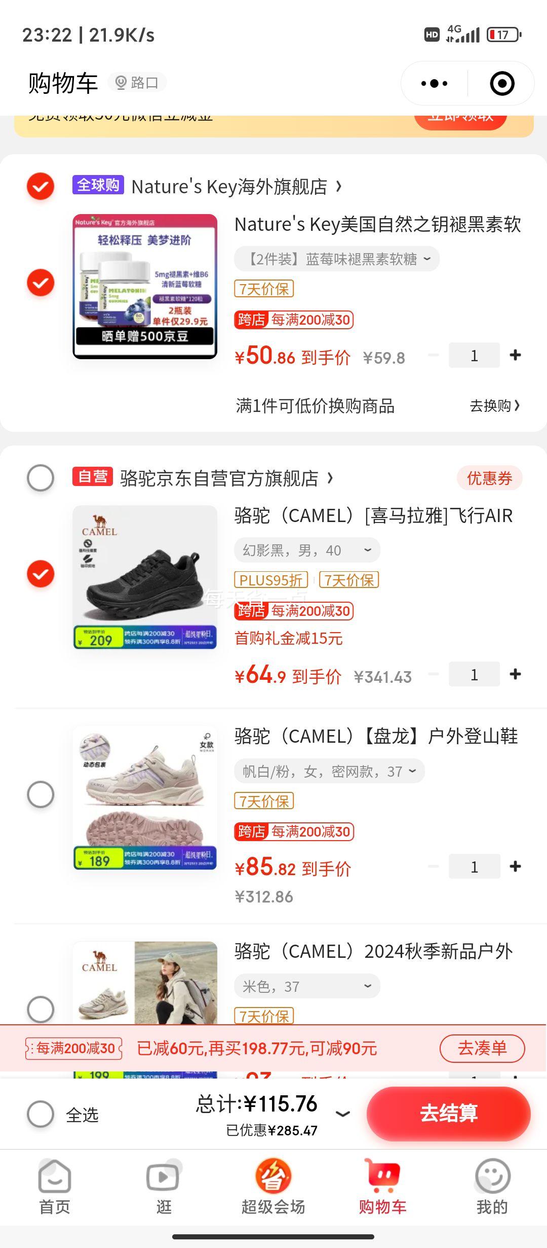 ΢��С����plus��Ա������ ϲ�����ŷ���AIRԽҰ��Ь ��Ů��������˶��ܲ�Ь���Ż�֤��