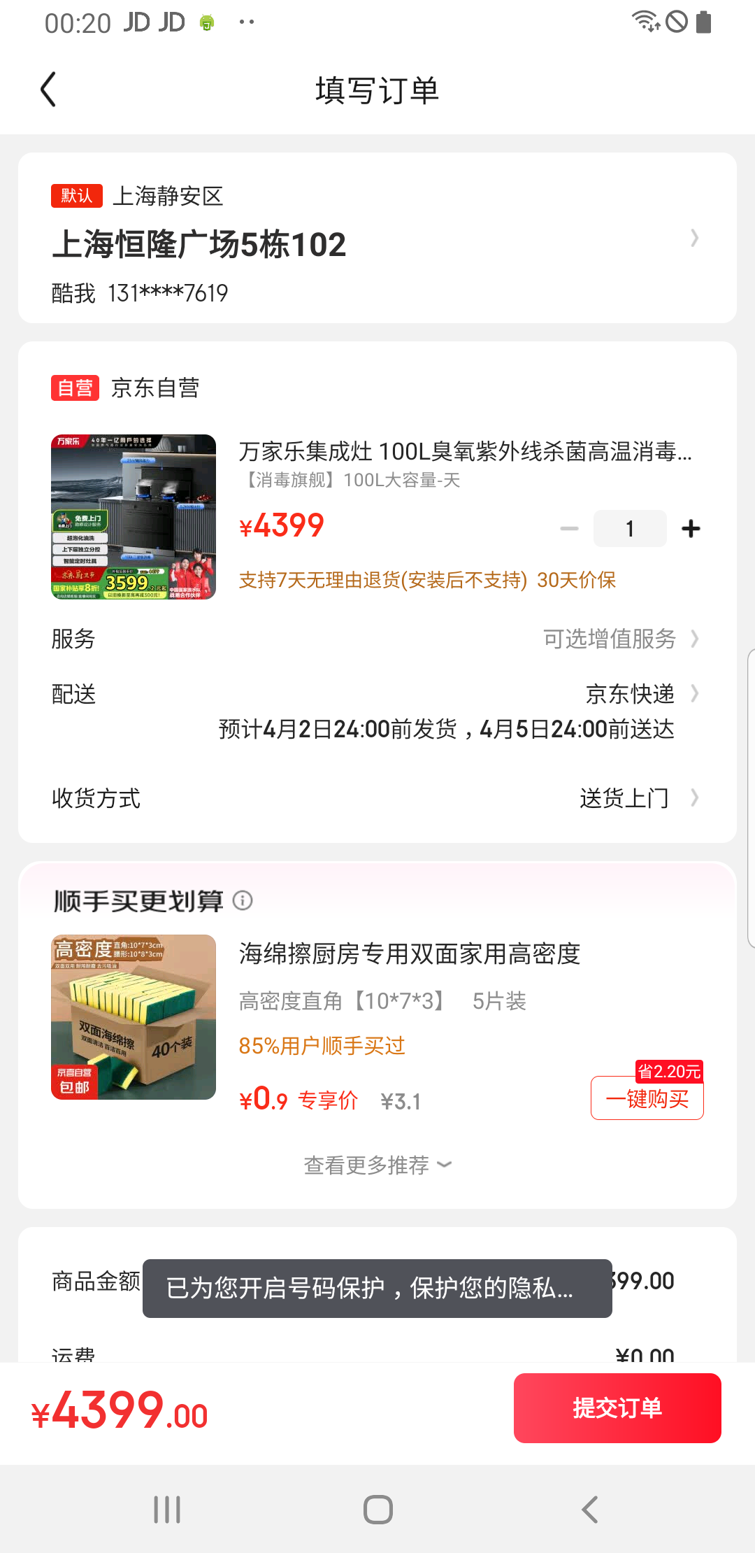 ����ּ����� 100L����������ɱ������������21���������������ݻ���ϴ5.2kw�����������JJZT-E3��Ȼ���Ż�֤��