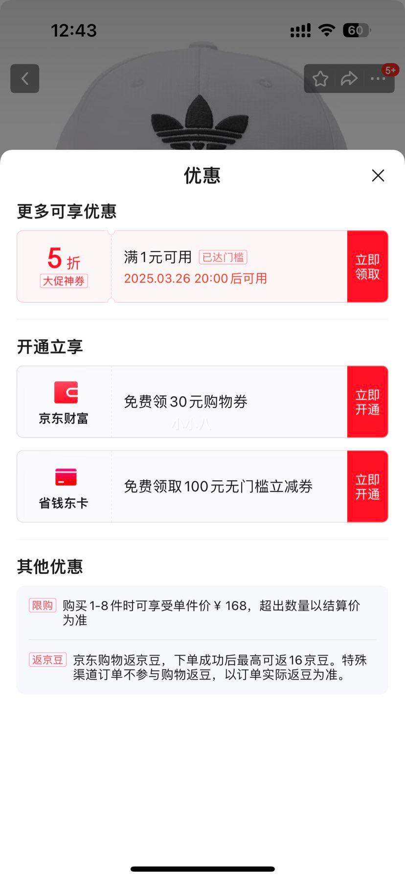 20 ��adidas ORIGINALS BASEB CLASS TRE �����˶�ñ FJ2544�Ż�֤��