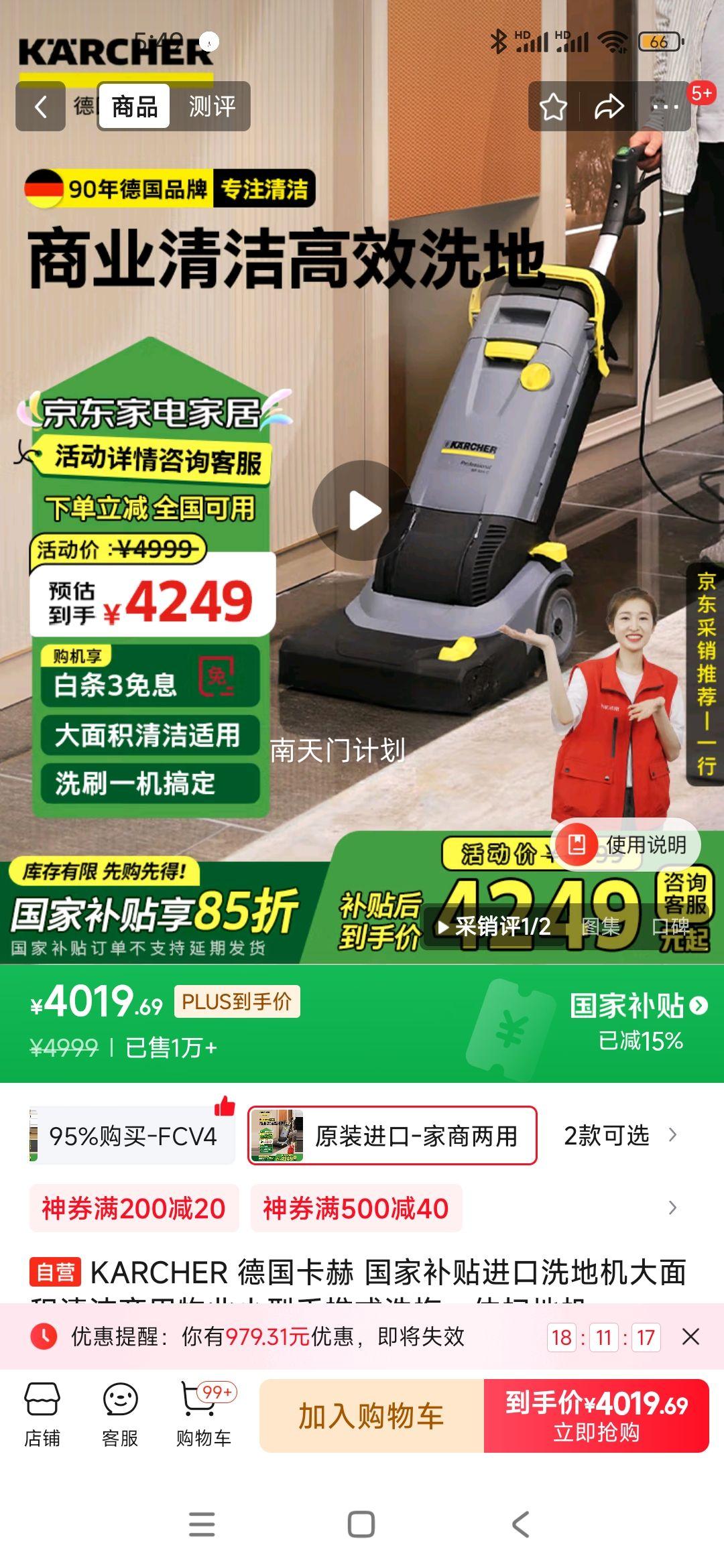 KARCHER �¹����� ���Ҳ�������ϴ�ػ���������������ҵС������ʽϴ��һ��ɨ�ػ� BR30/4C�Ż�֤��