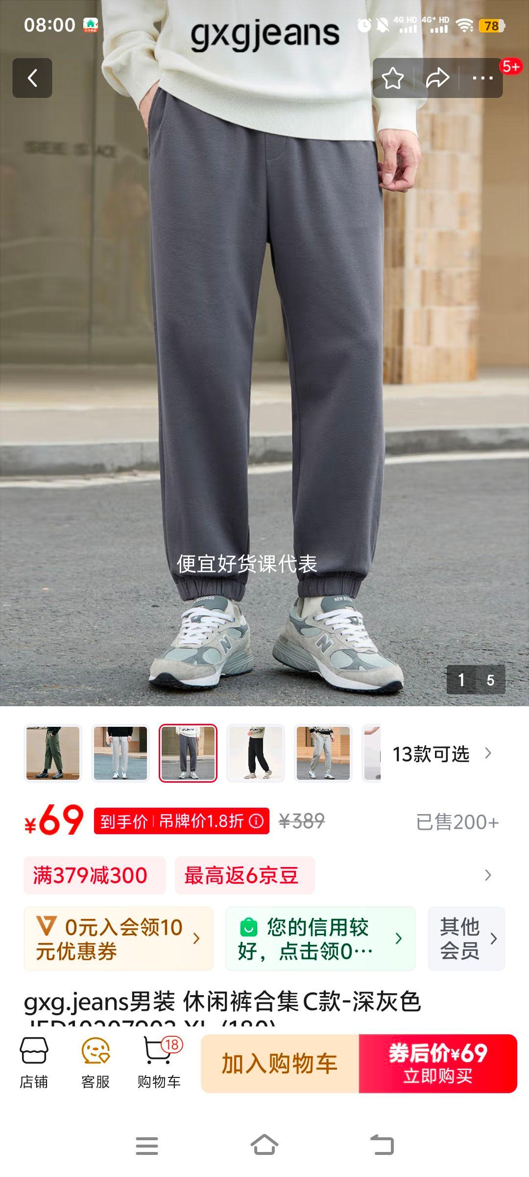 ����ȯ��gxg.jeans ���п� ��ɫ��ѡ�Ż�֤��