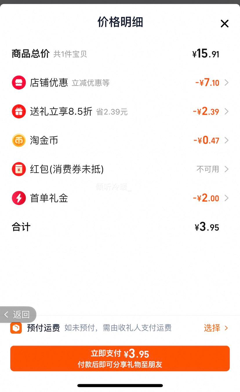 �ٽ��ۣ����º� �춹ɳ 510g*2���Ż�֤��