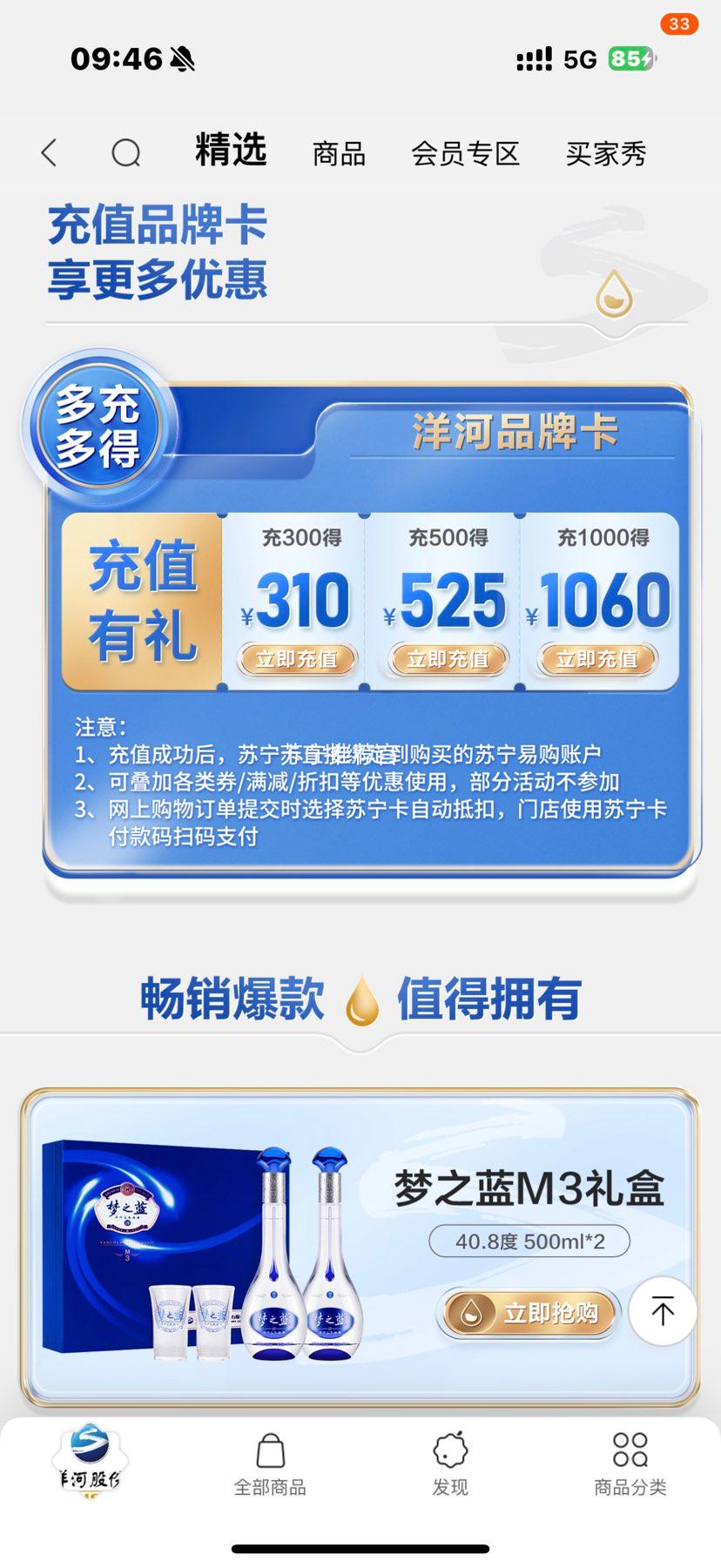 ɫ ֮52520ml*6ƿ װ ŨͰ׾ ϰװŻ֤