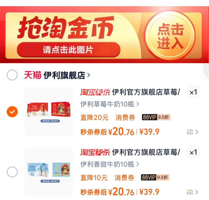 ������ݮ/������ţ��ţ��250ml*10���Ż�֤��