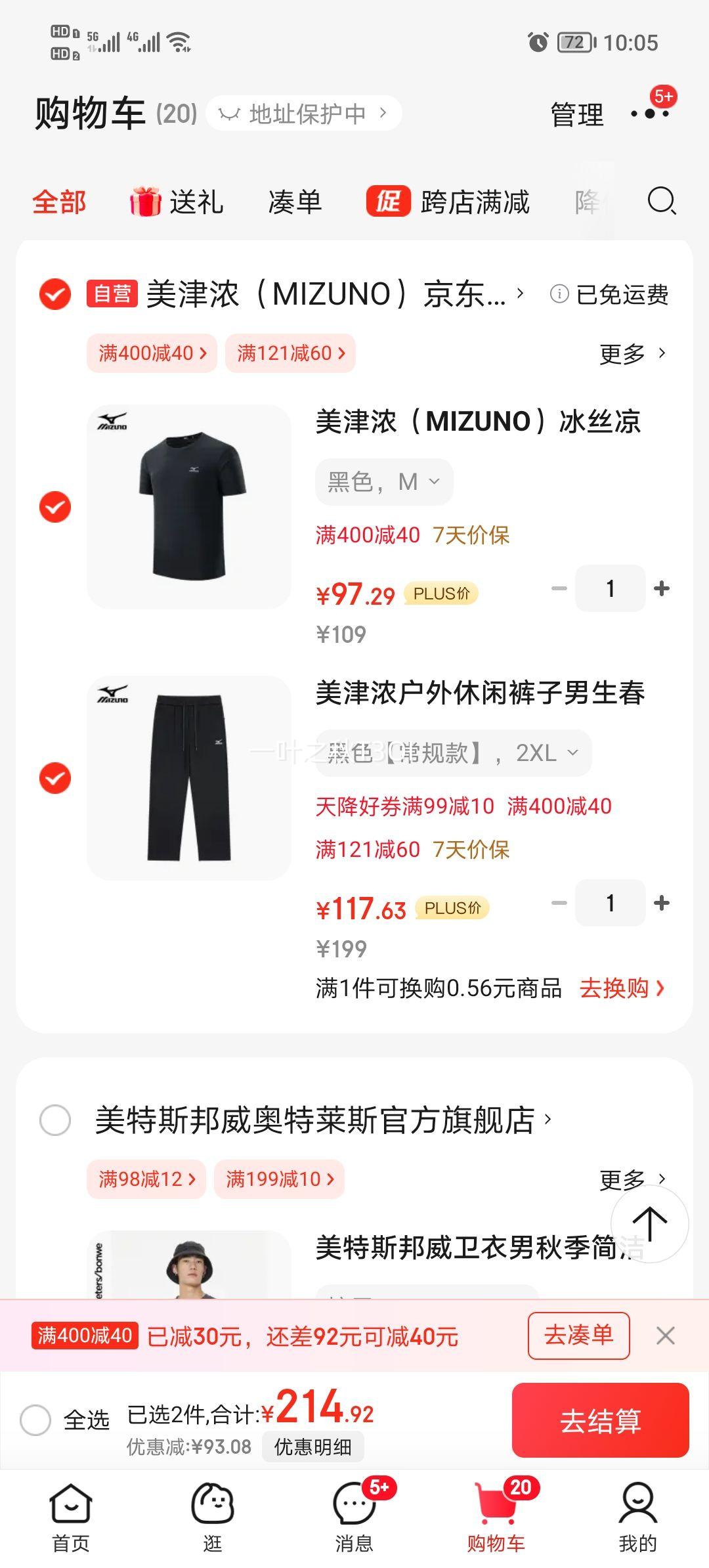 ����Ũ�������п������������ֱͲ���ɳ�����ʿ��֯�����Ż�֤��