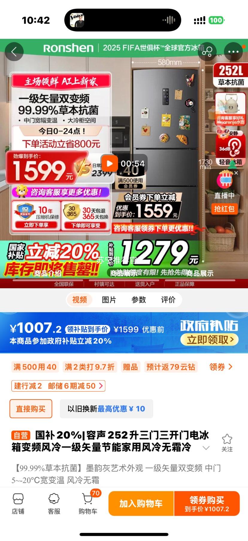 Ҳ-252ŵƵBCD-252WD18NPŻ֤