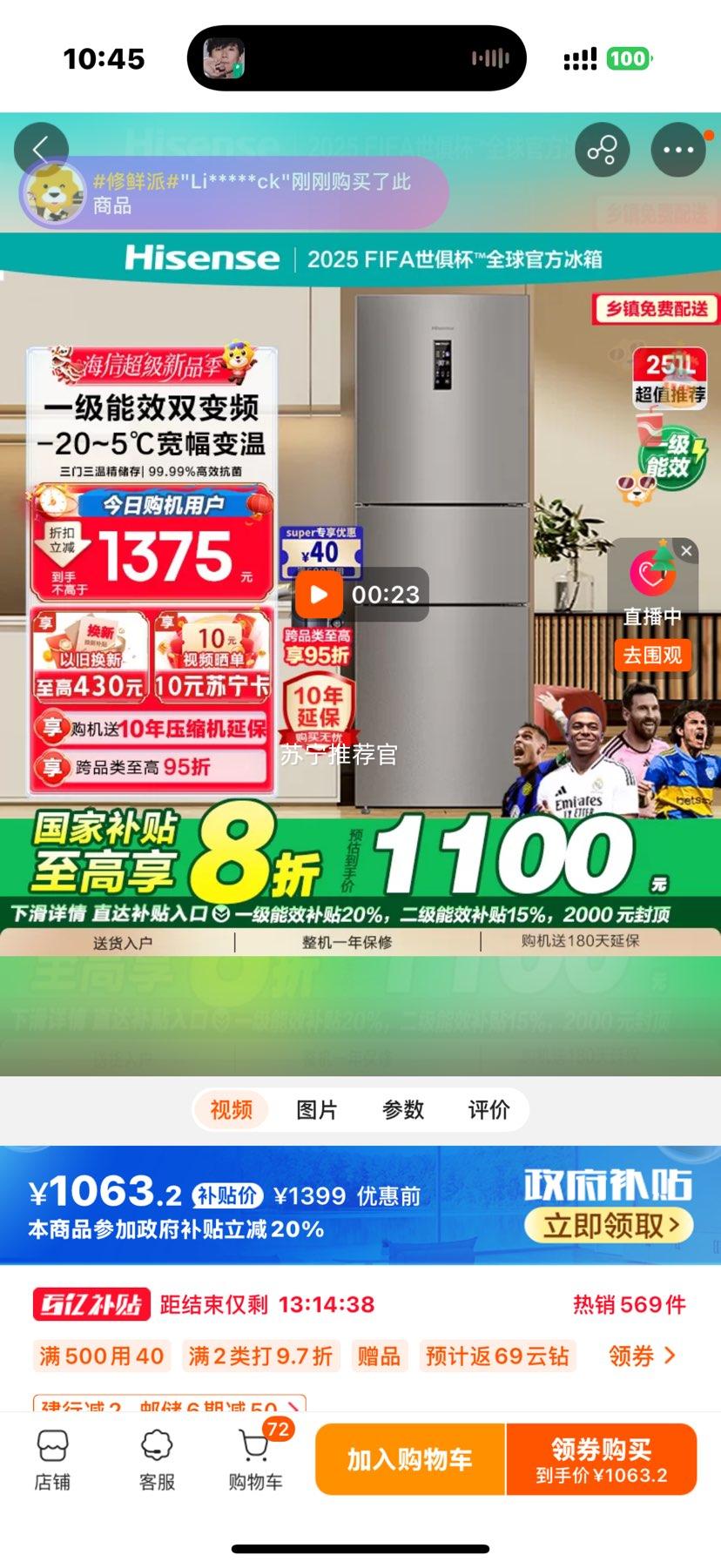 ���Ҳ���-�����������BCD-251WYK1DPJ�Ż�֤��