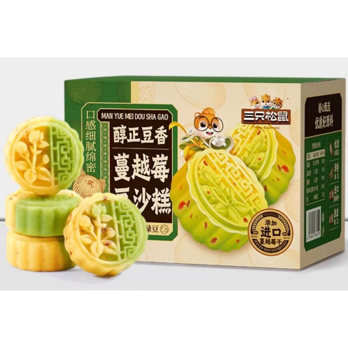 ֻ Խݮɳ 500g*2  ѡ17.8Ԫ